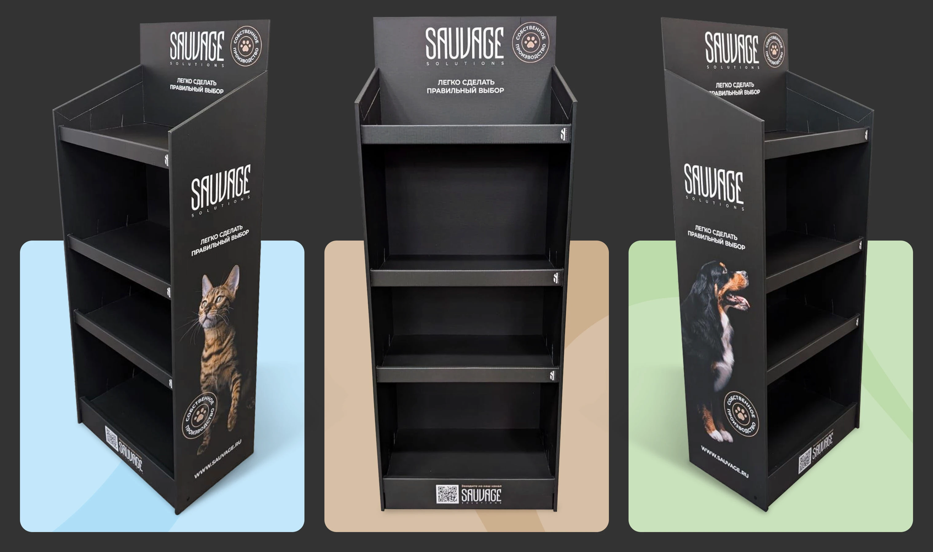 Дизайн упаковки | Корм для животных Sauvage Solution — Изображение №12 — Брендинг, Промдизайн на Dprofile