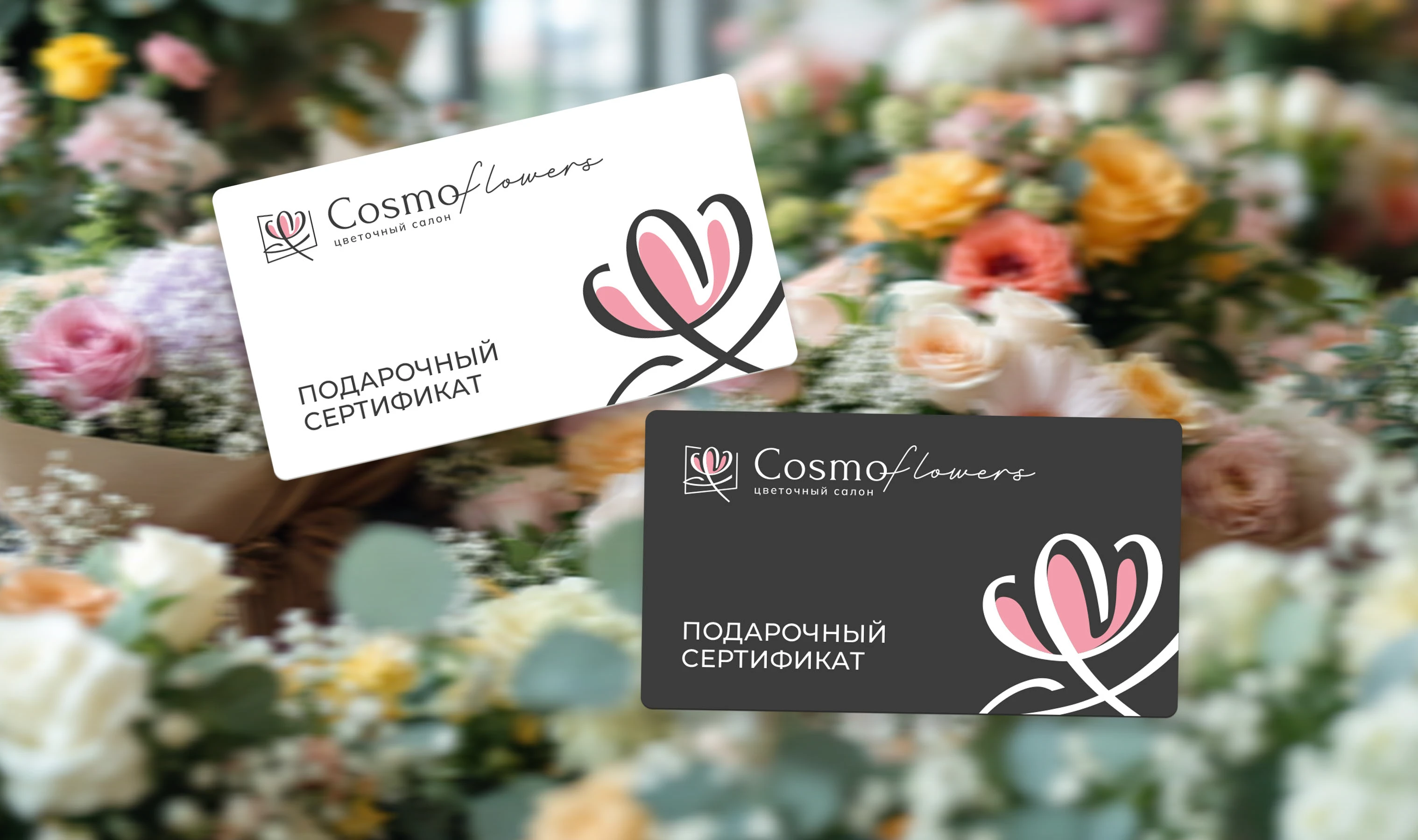 Логотип для цветочного салона Cosmo flowers — Изображение №11 — Брендинг на Dprofile