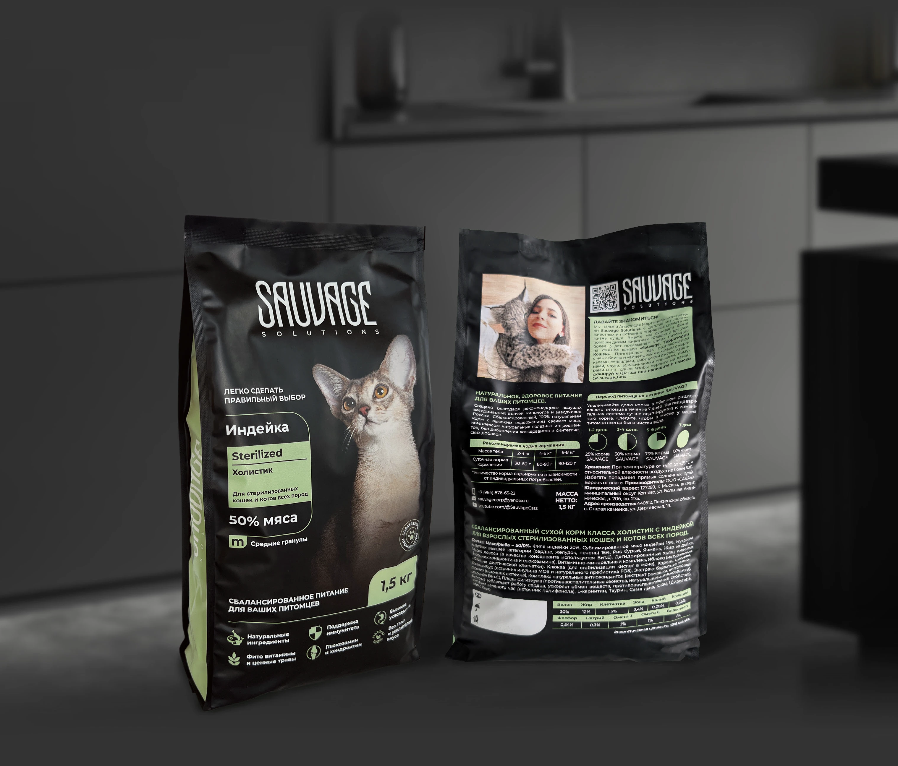 Дизайн упаковки | Корм для животных Sauvage Solution — Изображение №4 — Брендинг, Промдизайн на Dprofile