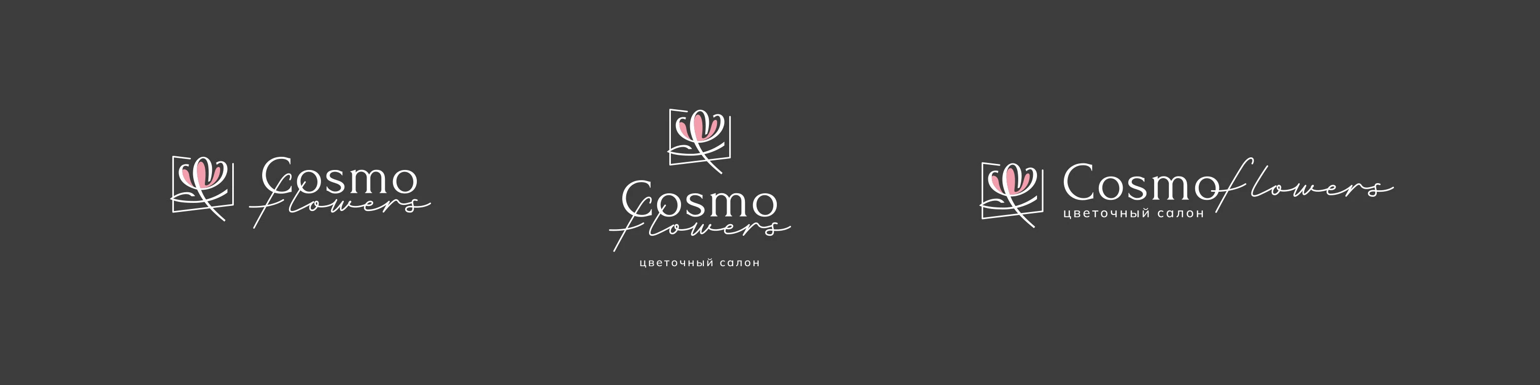 Логотип для цветочного салона Cosmo flowers — Изображение №8 — Брендинг на Dprofile