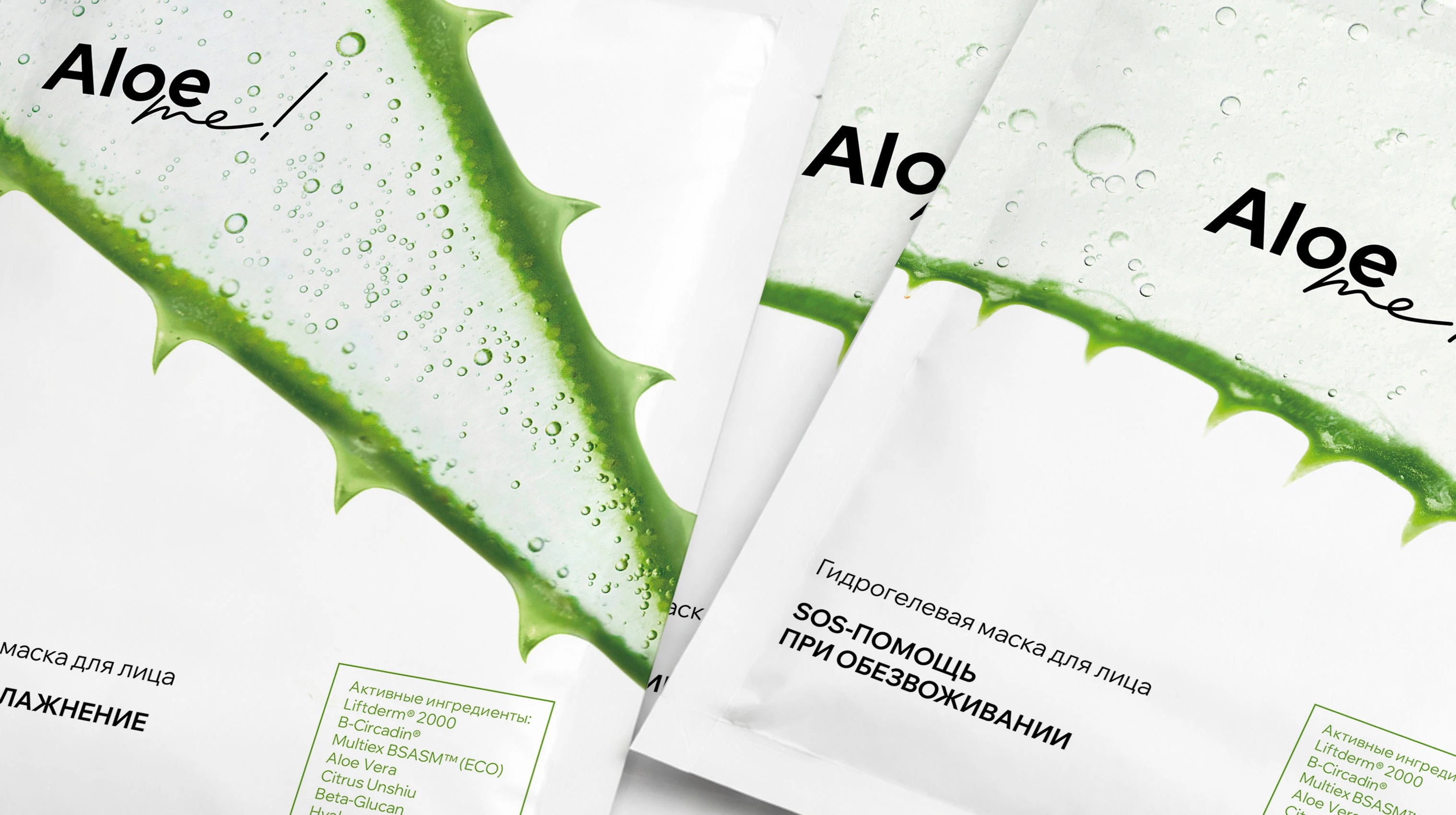 Логотип и упаковка для бренда косметики «Aloe me!» — Изображение №7 — Брендинг, Промдизайн на Dprofile