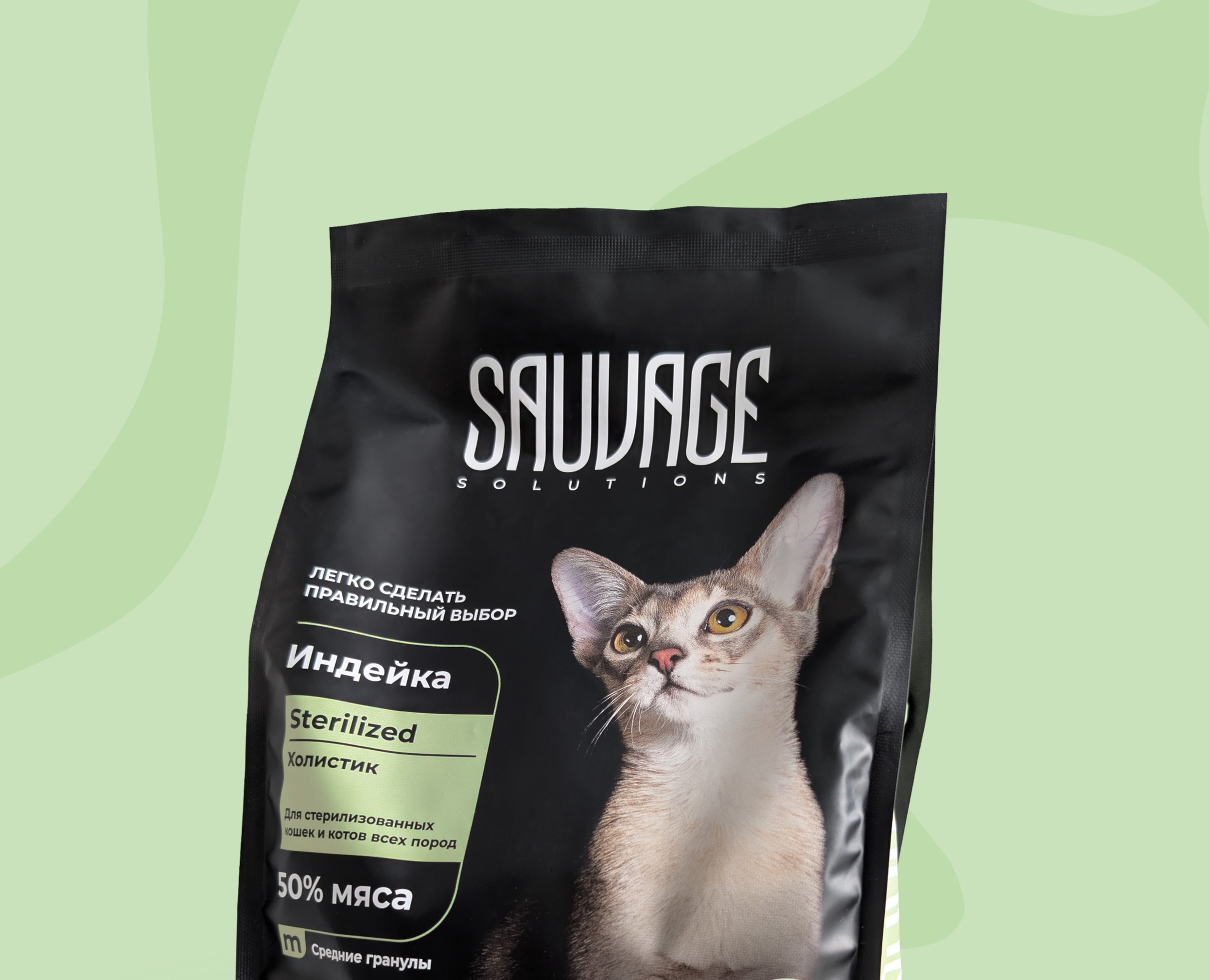 Дизайн упаковки | Корм для животных Sauvage Solution на Dprofile