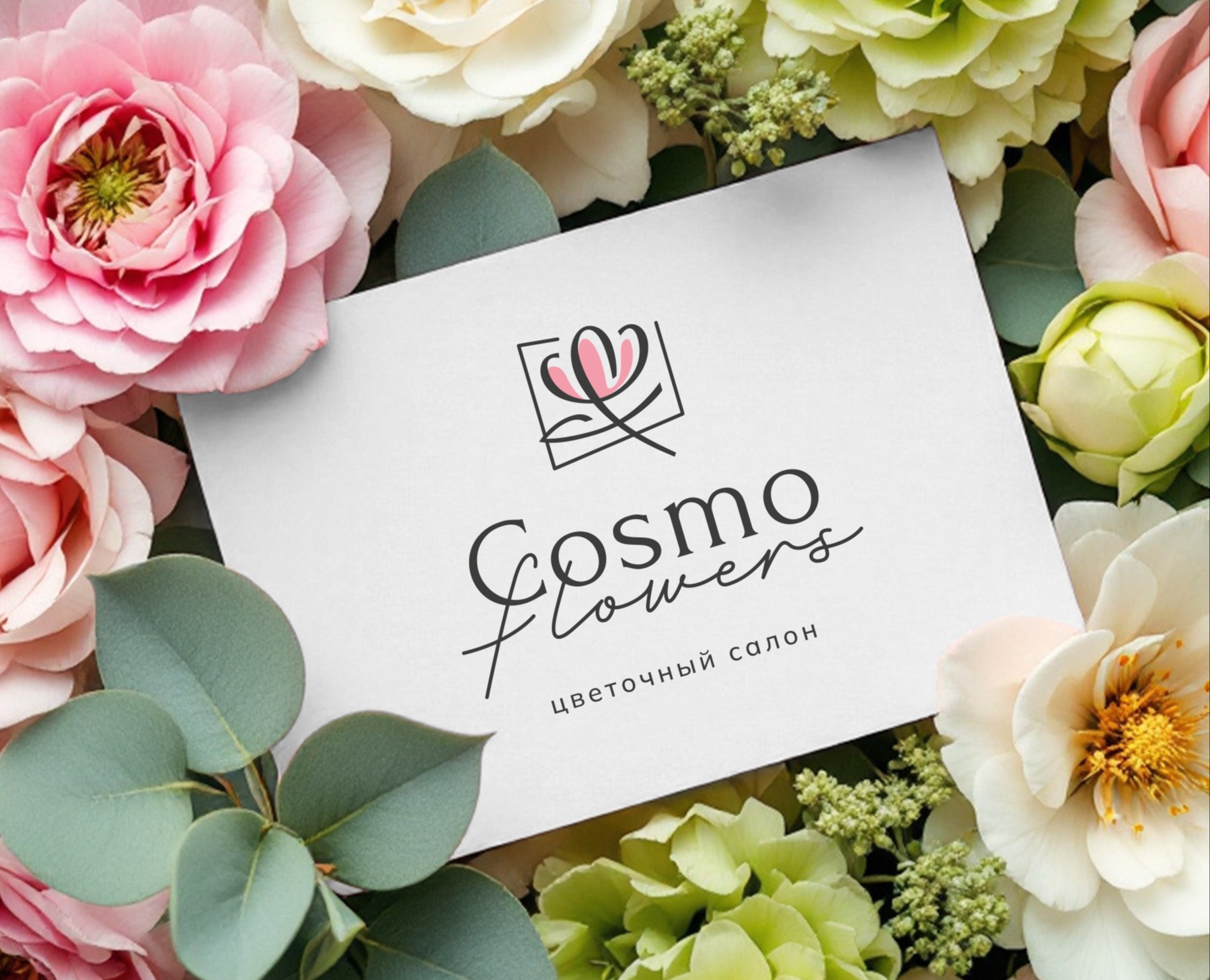 Логотип для цветочного салона Cosmo flowers — Брендинг на Dprofile