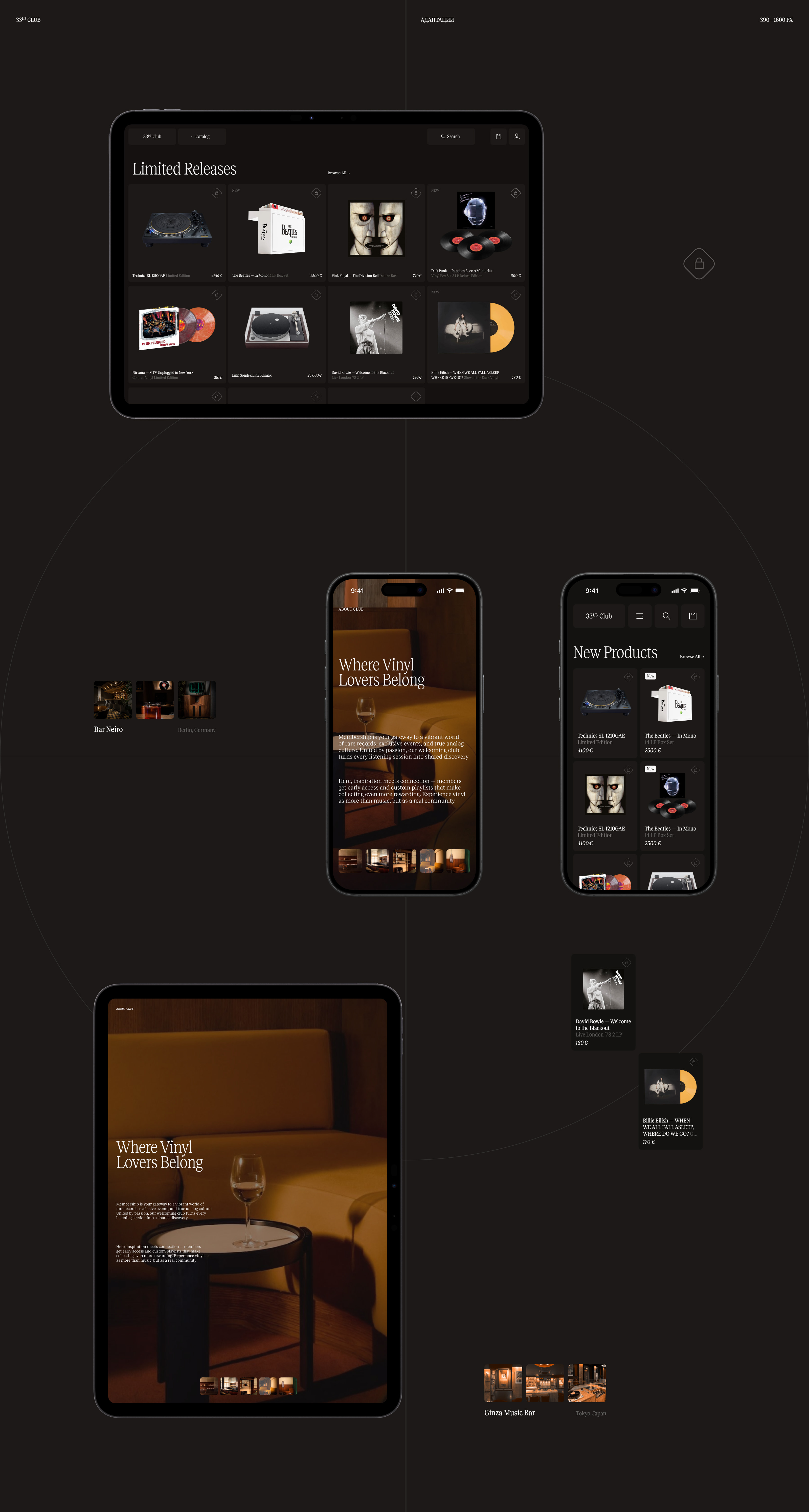 33⅓ Club — Изображение №11 — Интерфейсы, Анимация на Dprofile