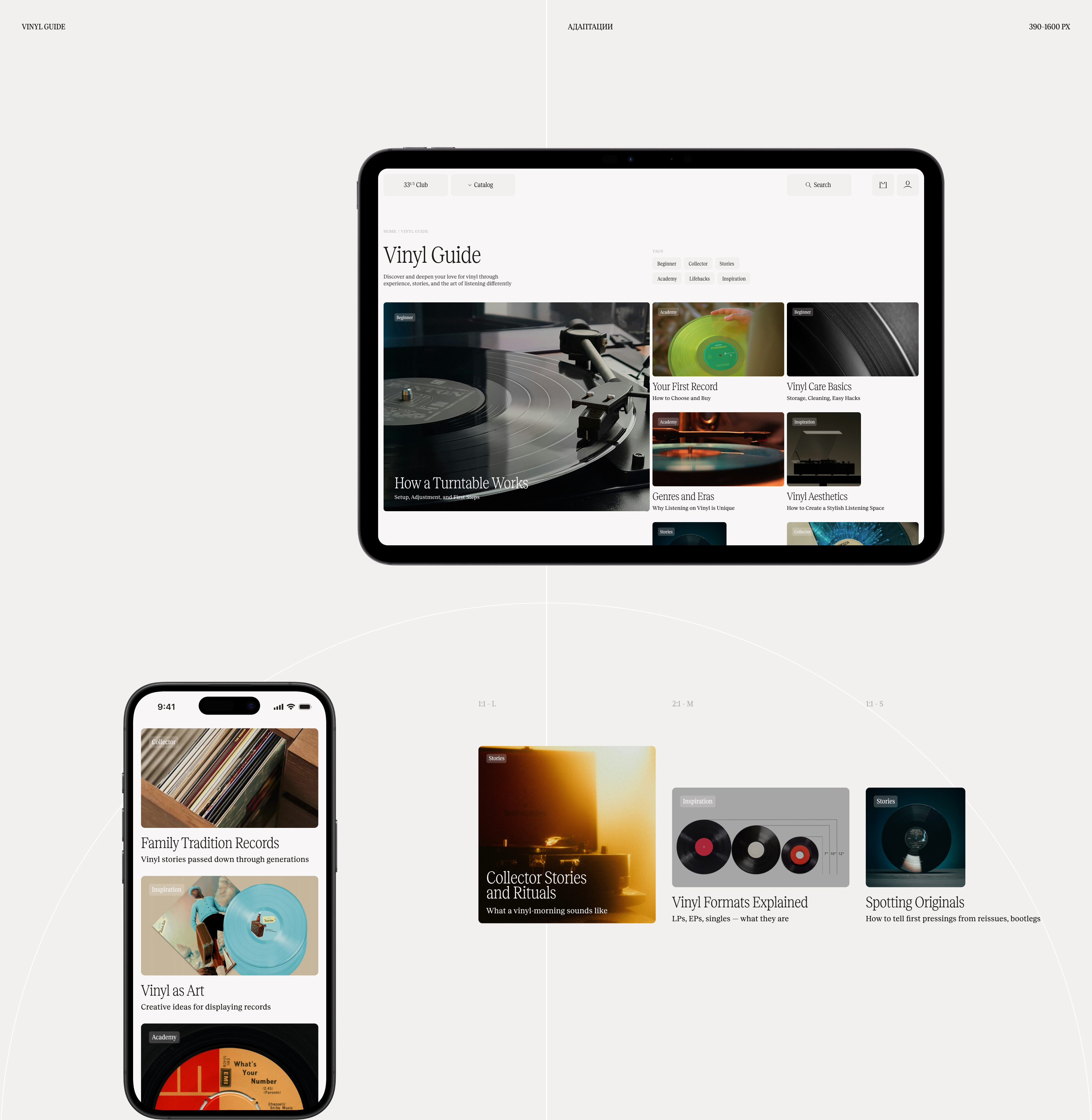 33⅓ Club — Изображение №15 — Интерфейсы, Анимация на Dprofile