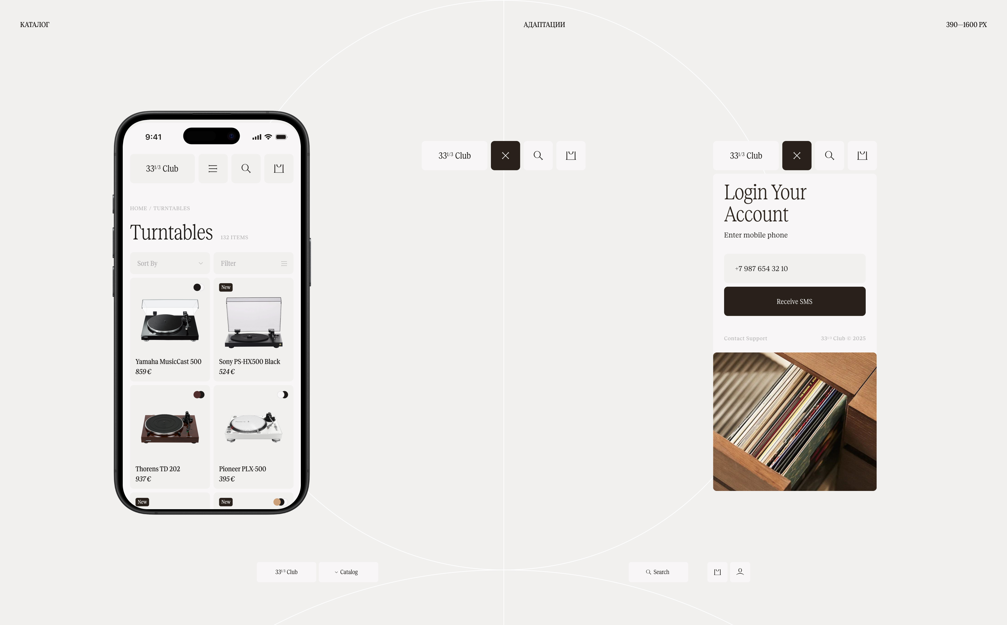 33⅓ Club — Изображение №5 — Интерфейсы, Анимация на Dprofile