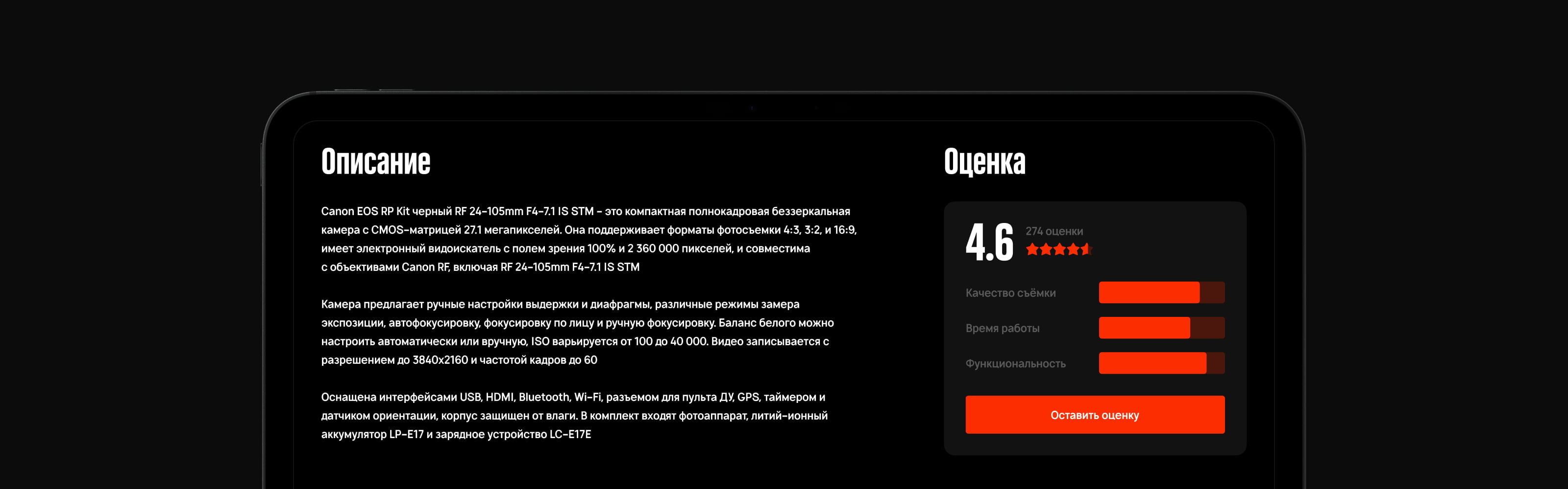 Апература — Remastered — Изображение №9 — Интерфейсы, Анимация на Dprofile