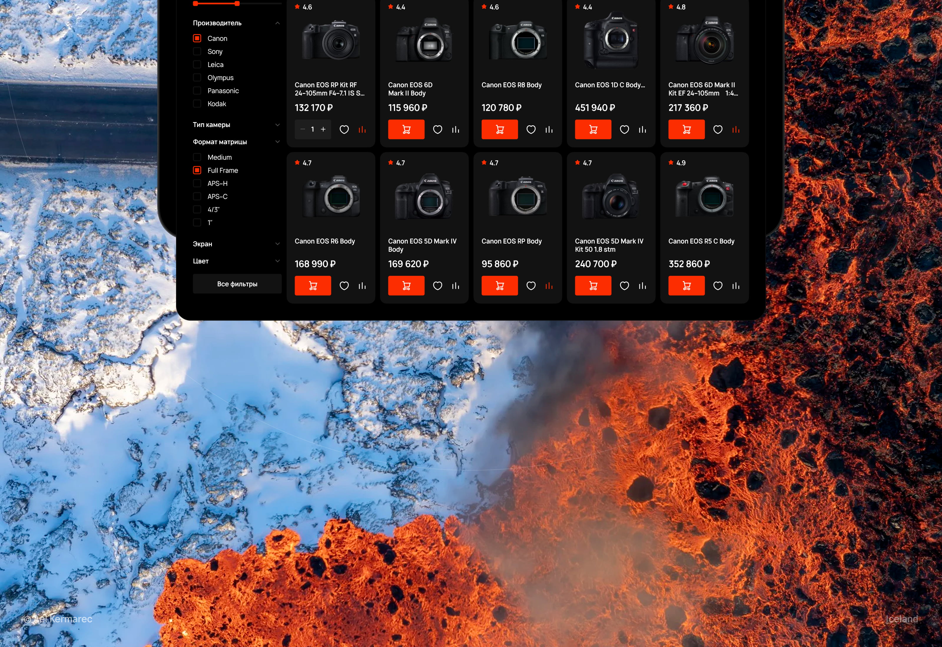 Апература — Remastered — Изображение №5 — Интерфейсы, Анимация на Dprofile