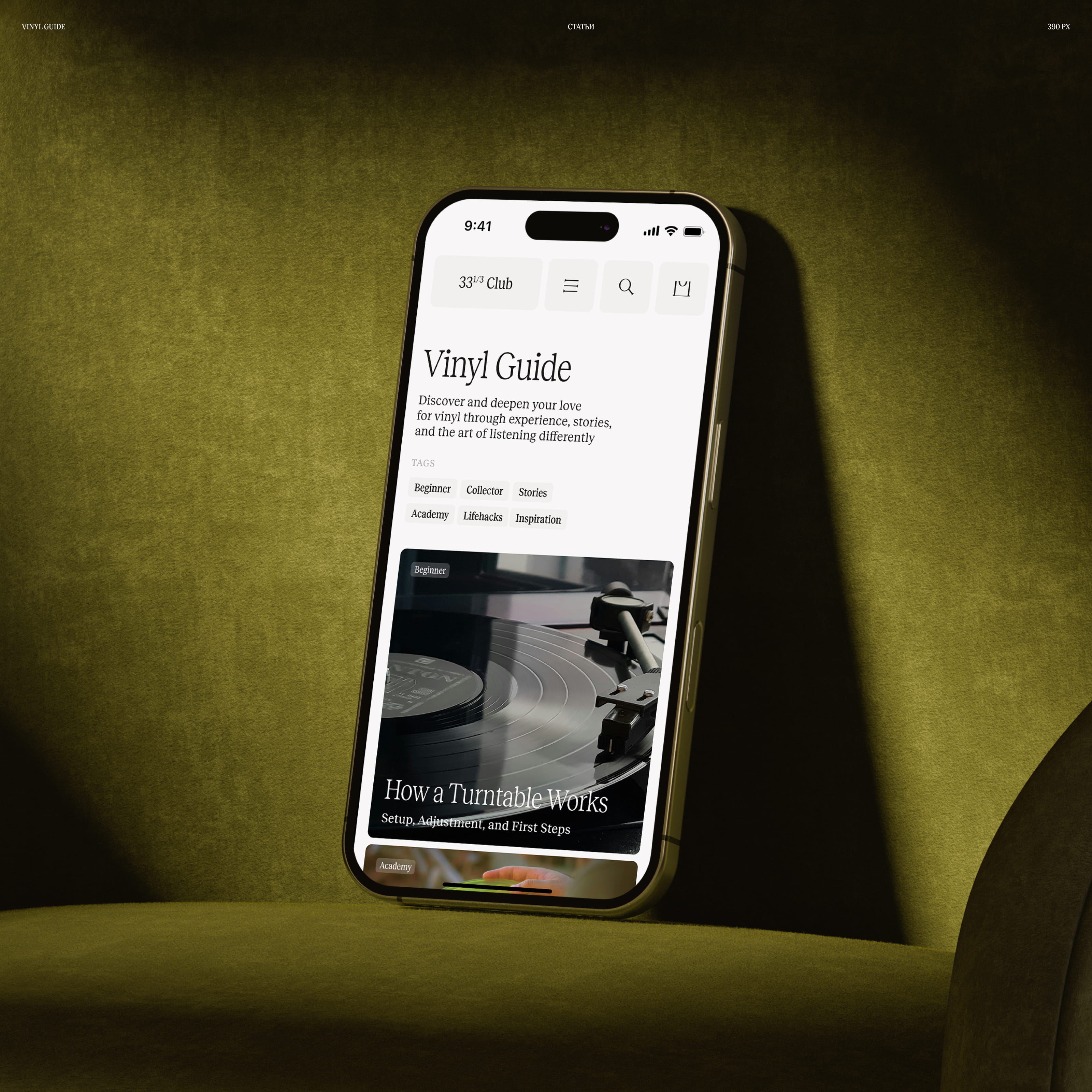 33⅓ Club — Изображение №14 — Интерфейсы, Анимация на Dprofile