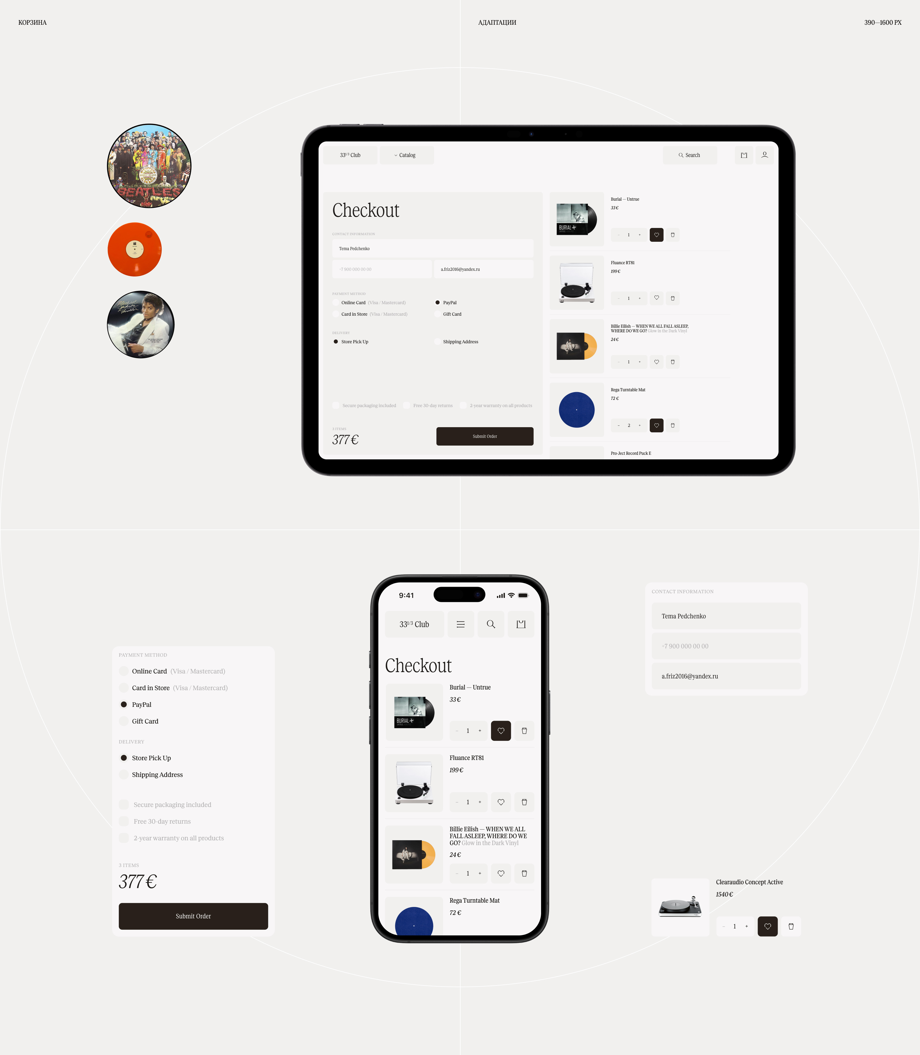 33⅓ Club — Изображение №10 — Интерфейсы, Анимация на Dprofile