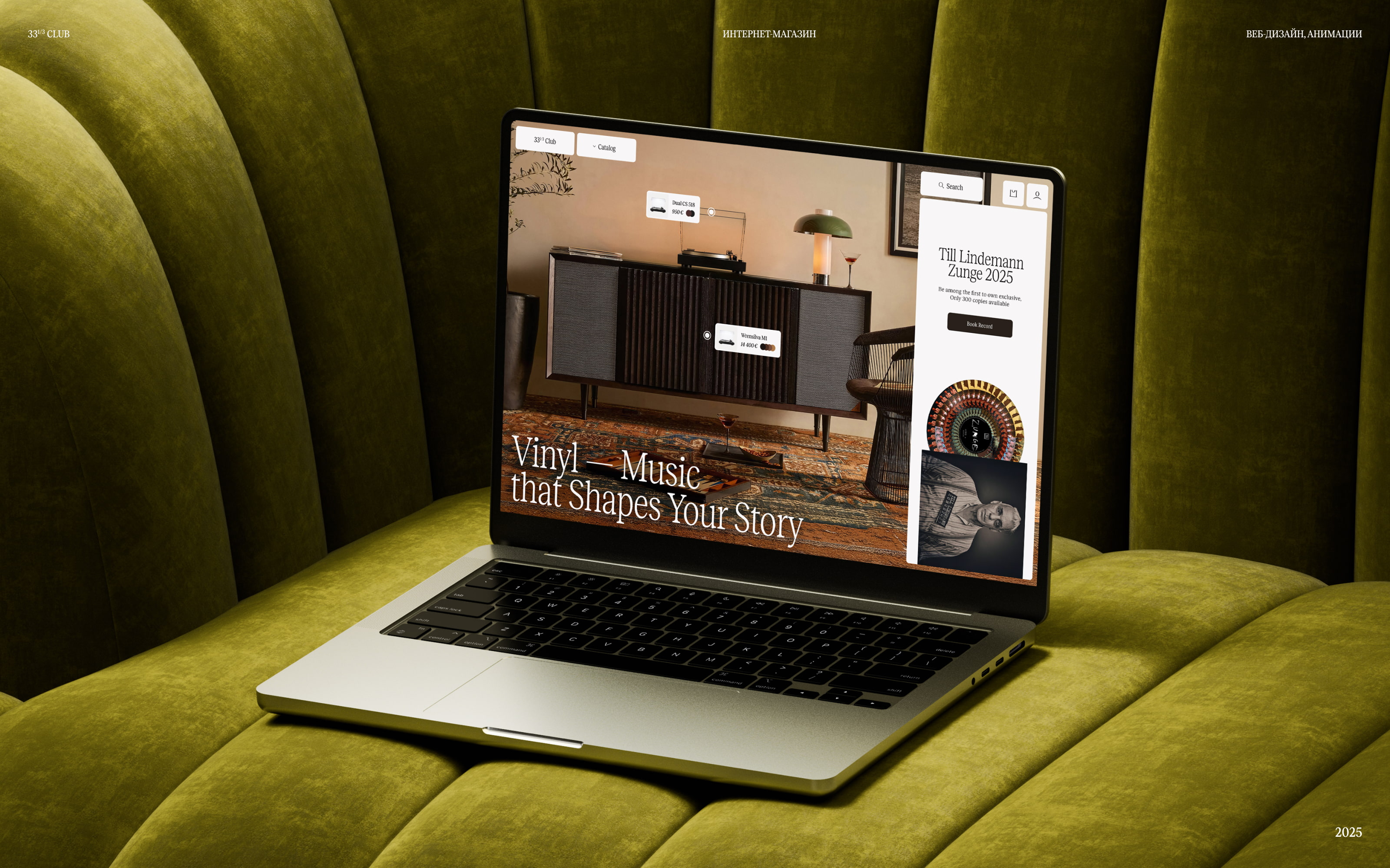 33⅓ Club — Изображение №1 — Интерфейсы, Анимация на Dprofile