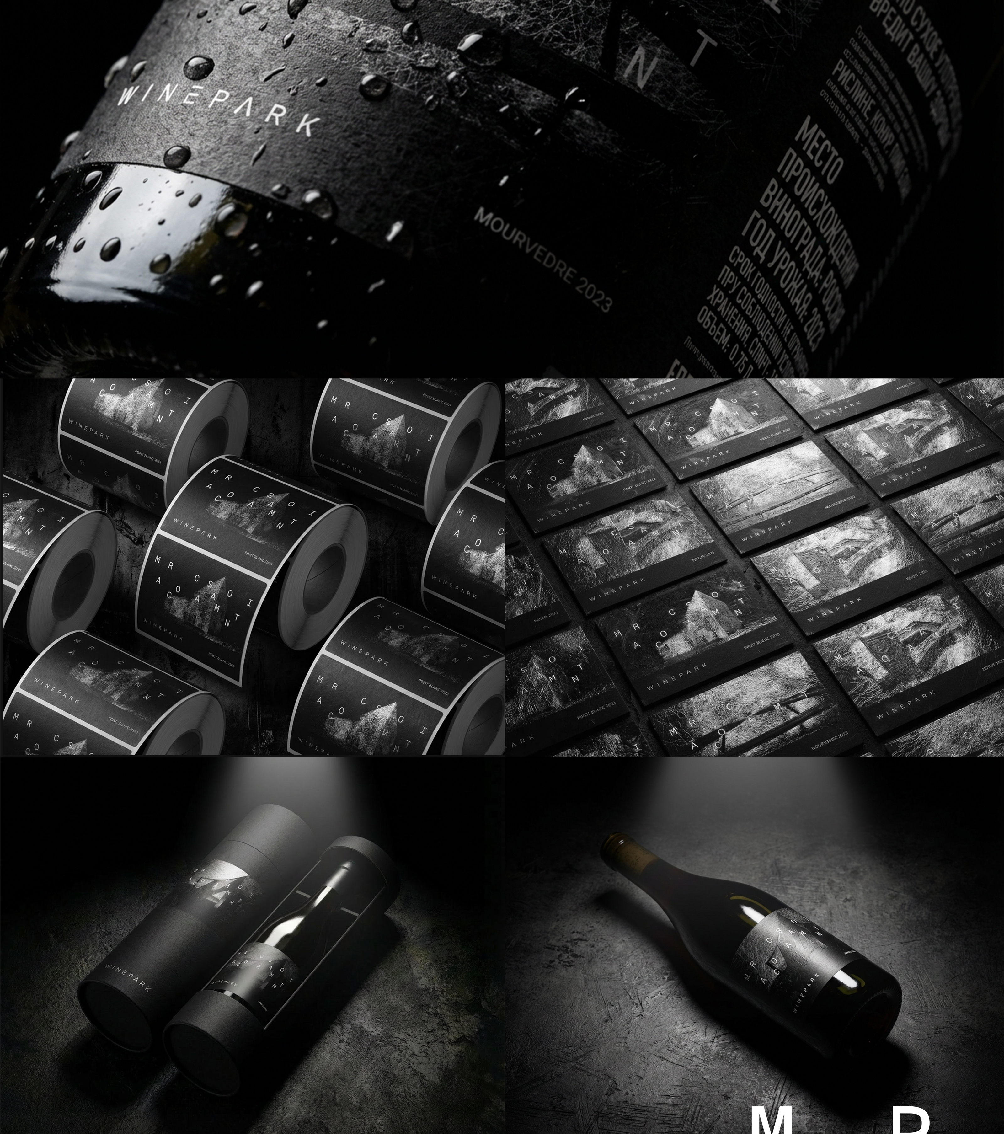 Этикетка WINEPARK Marco Casamonti — Изображение №4 — Брендинг, Графика на Dprofile