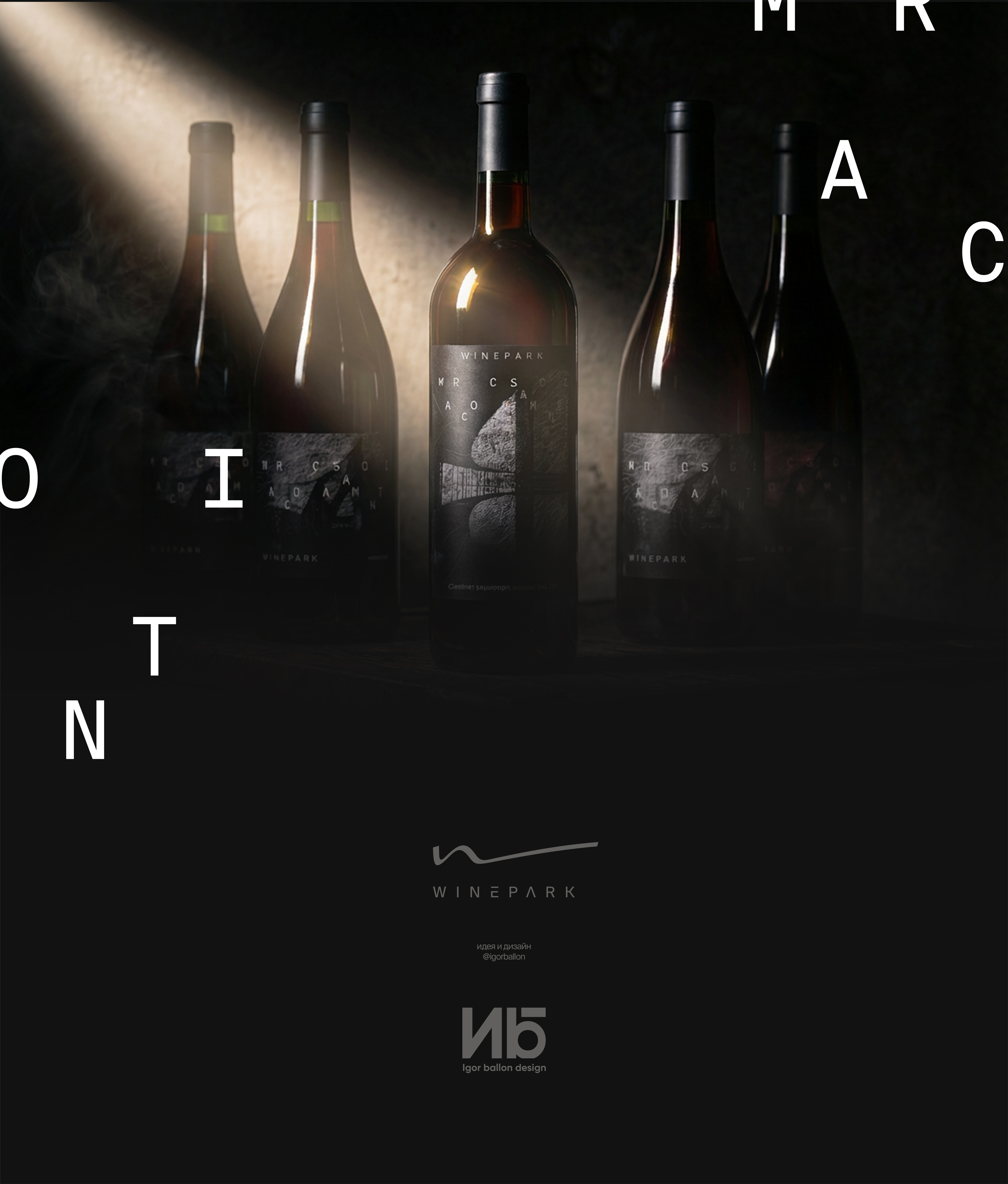 Этикетка WINEPARK Marco Casamonti — Изображение №5 — Брендинг, Графика на Dprofile