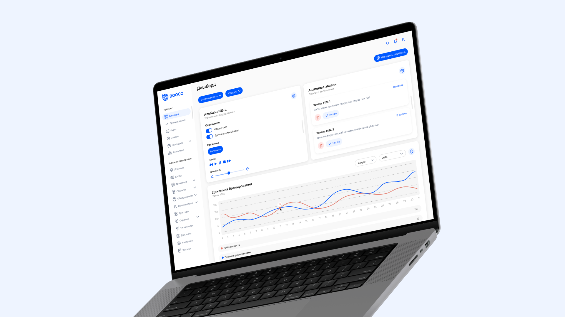 BOOCO — Изображение №4 — Интерфейсы на Dprofile