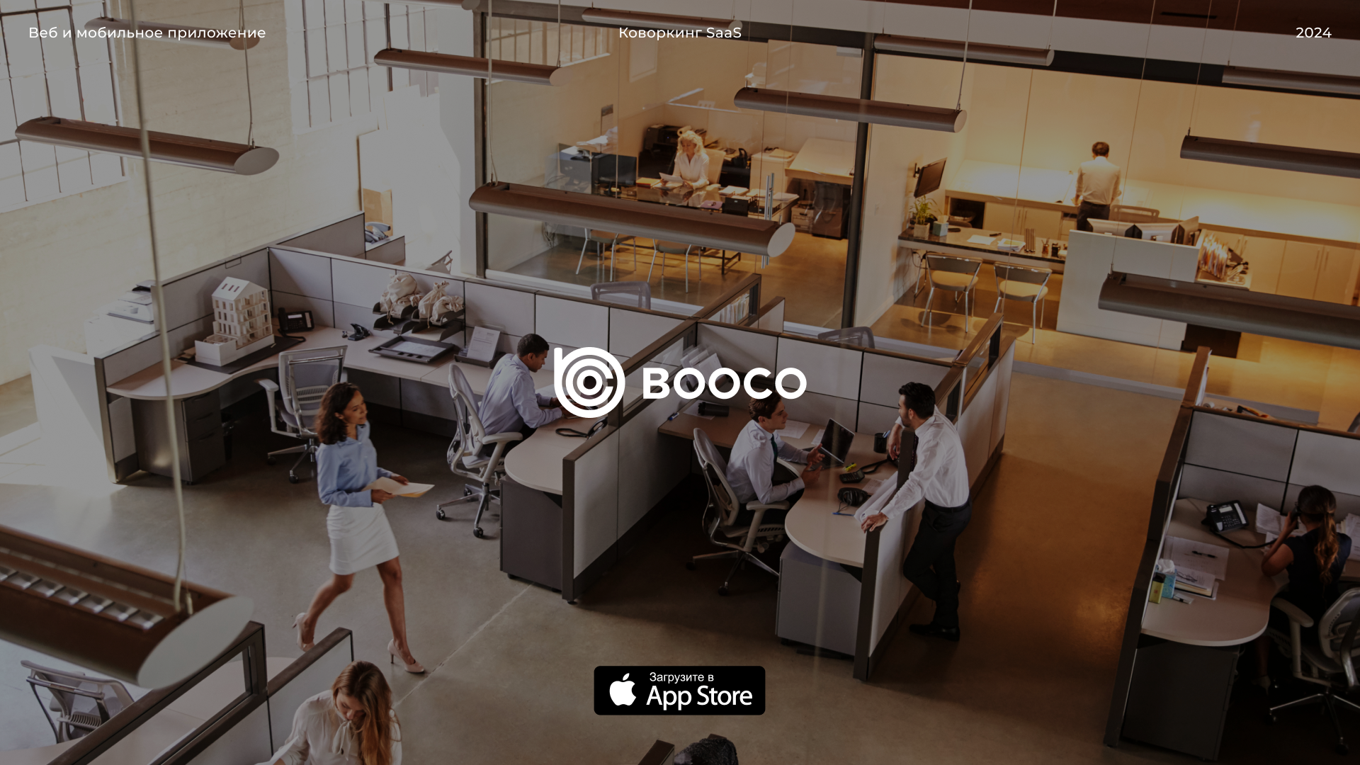 BOOCO — Изображение №1 — Интерфейсы на Dprofile