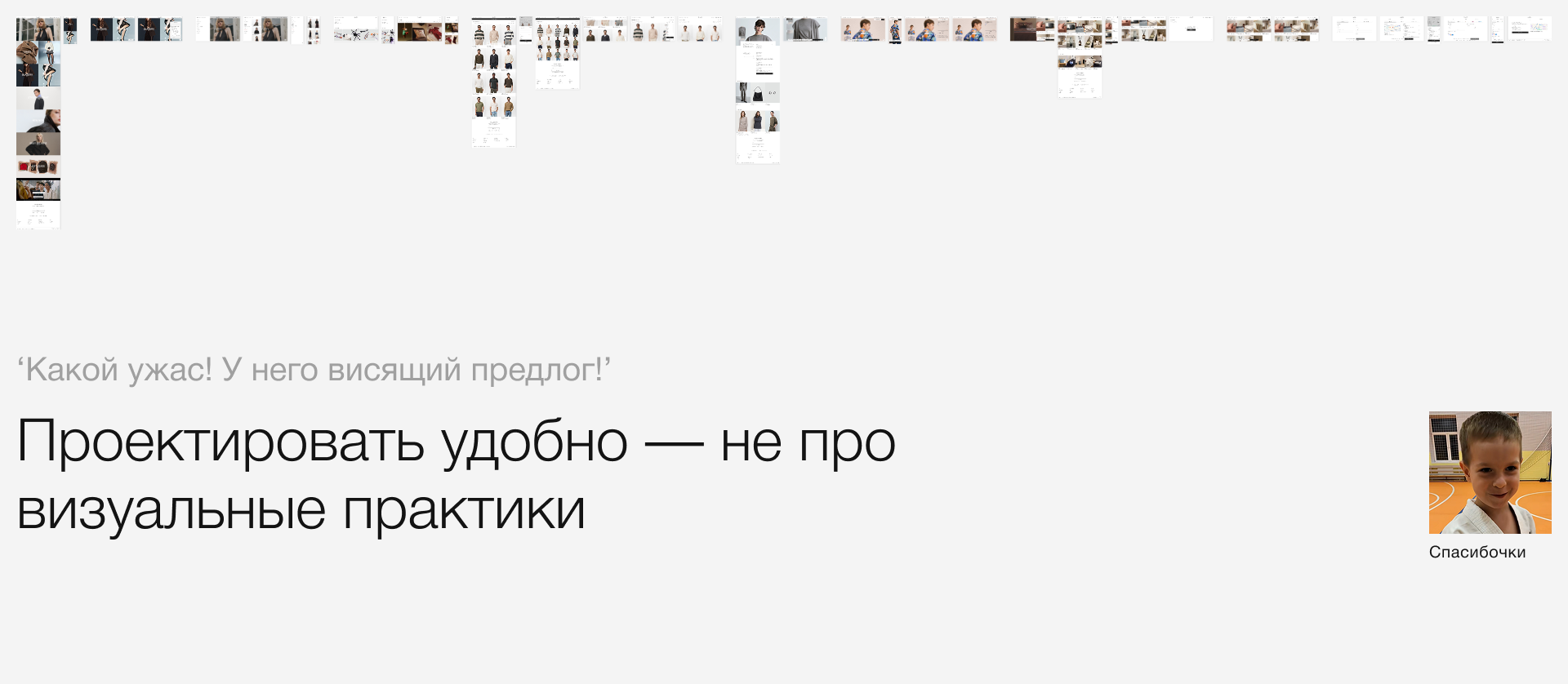 MANGO — Изображение №22 — Интерфейсы на Dprofile