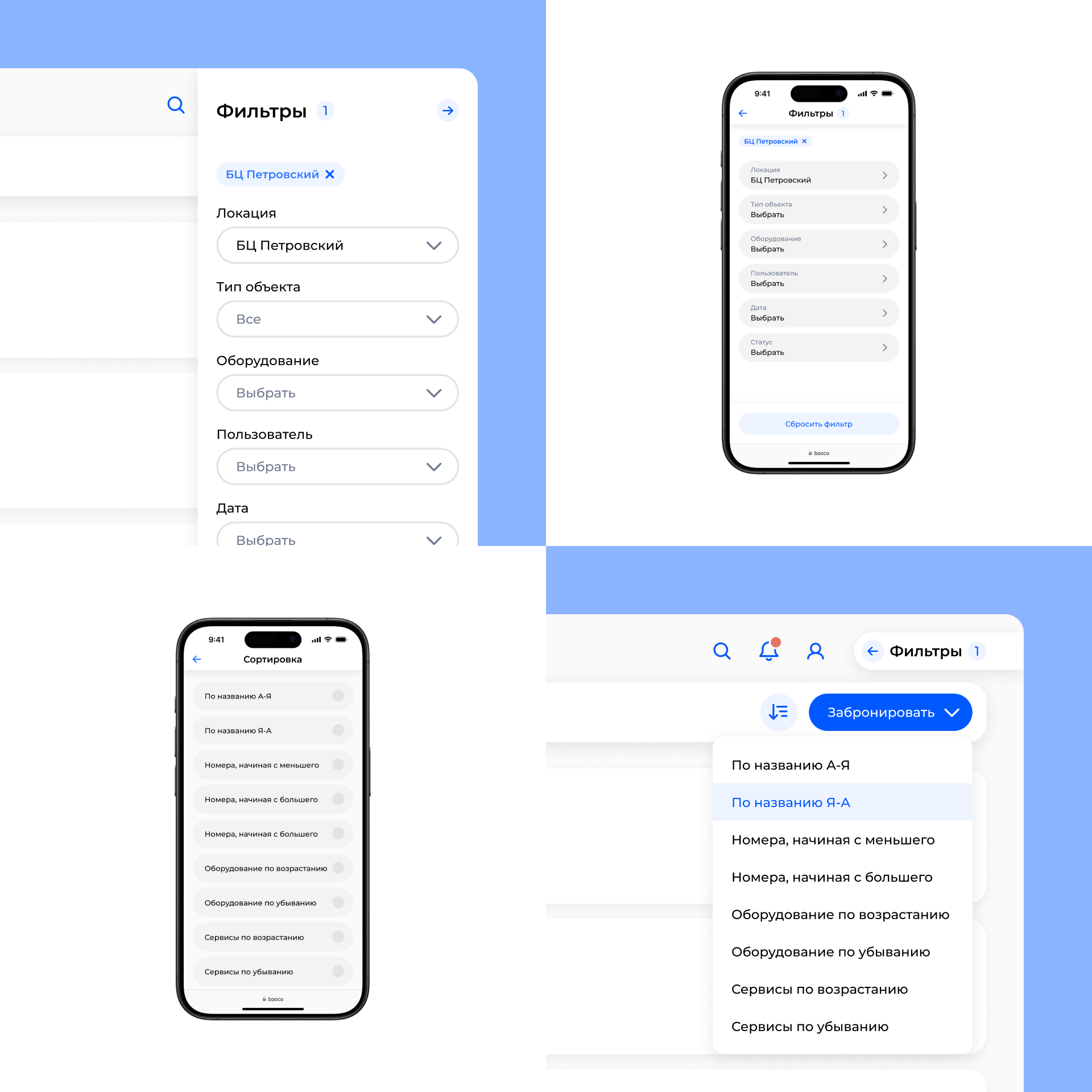 BOOCO — Изображение №12 — Интерфейсы на Dprofile