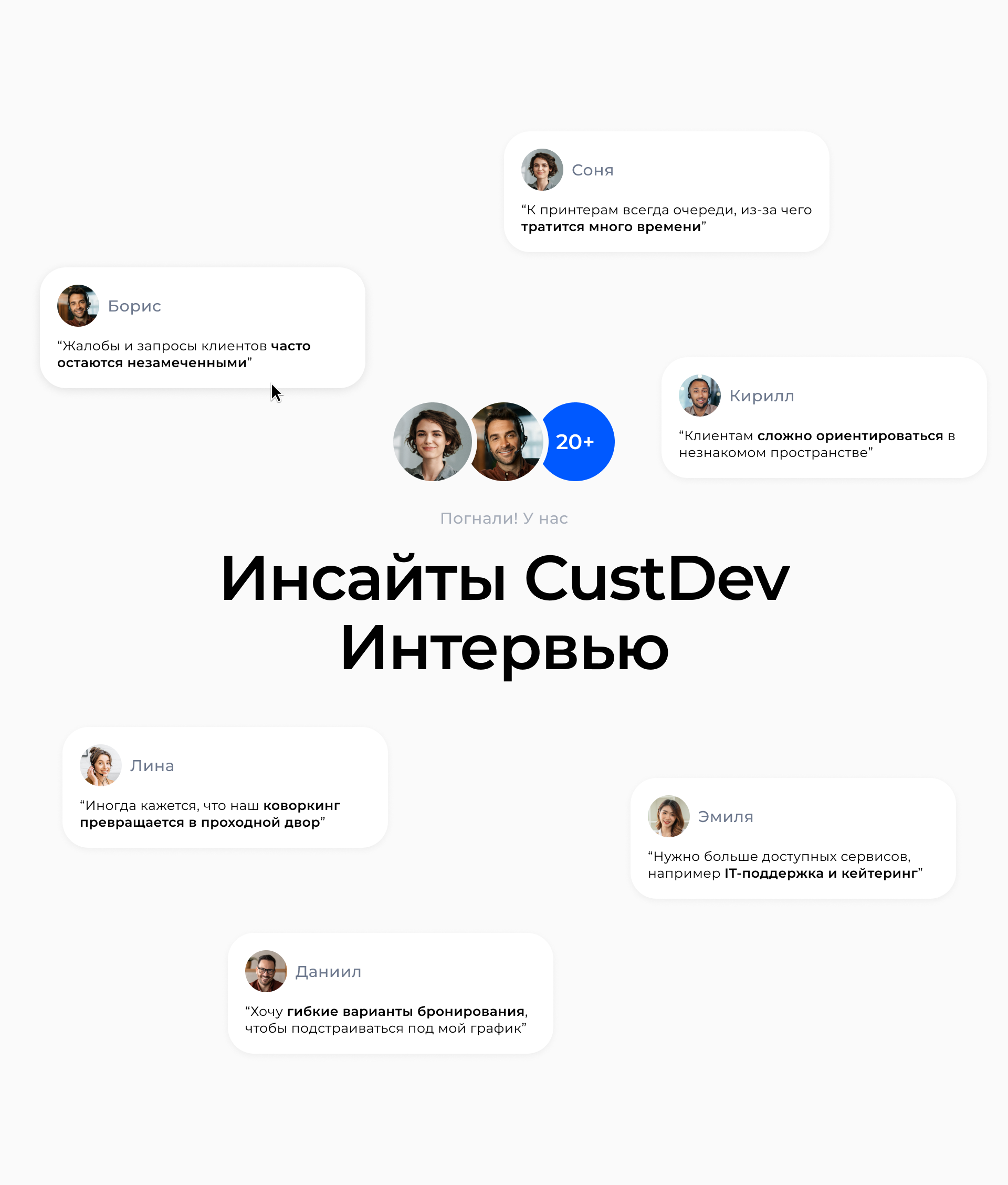 BOOCO — Изображение №6 — Интерфейсы на Dprofile