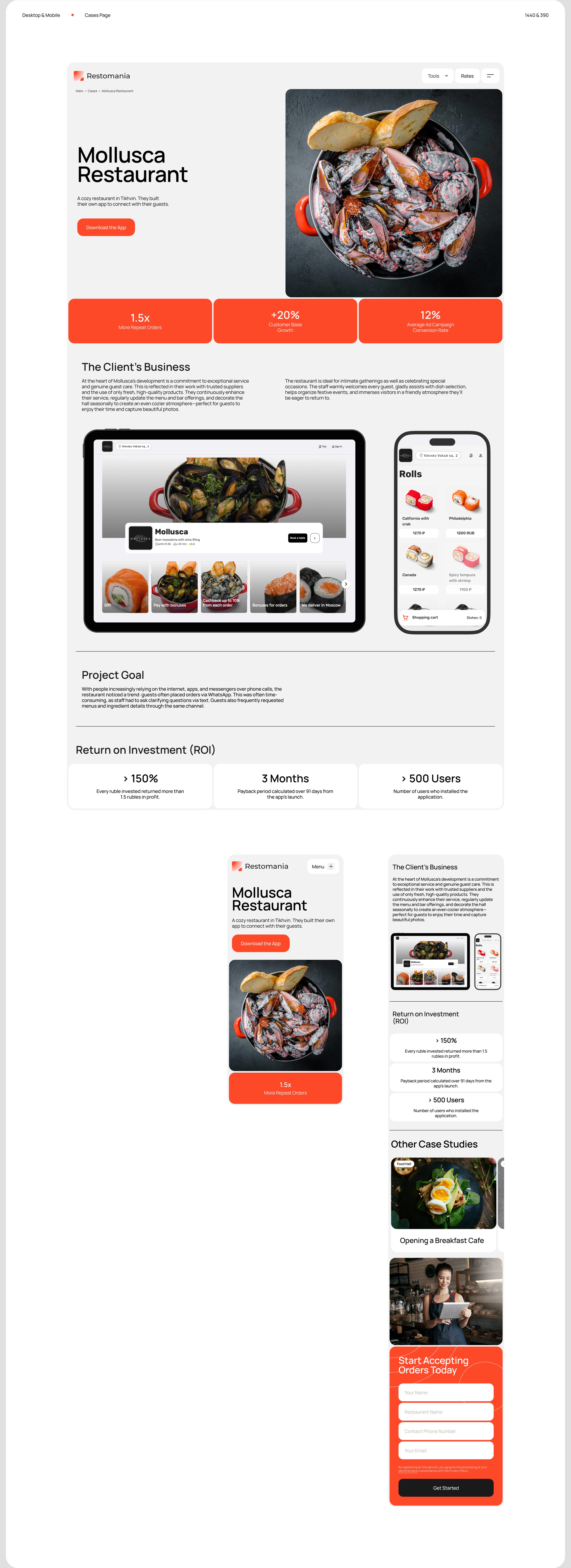 Restomania | Website & Identity — Изображение №8 — Интерфейсы, 3D на Dprofile