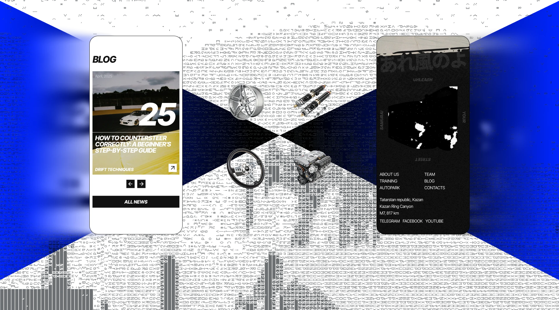 Hariken Drift School | Corporate website — Изображение №7 — Интерфейсы на Dprofile