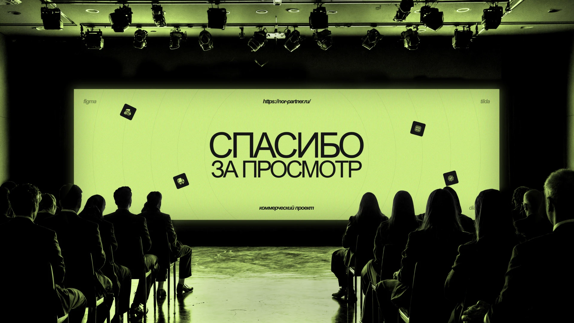 НОР-Партнер | Лендинг | Tilda — Изображение №7 — Интерфейсы на Dprofile