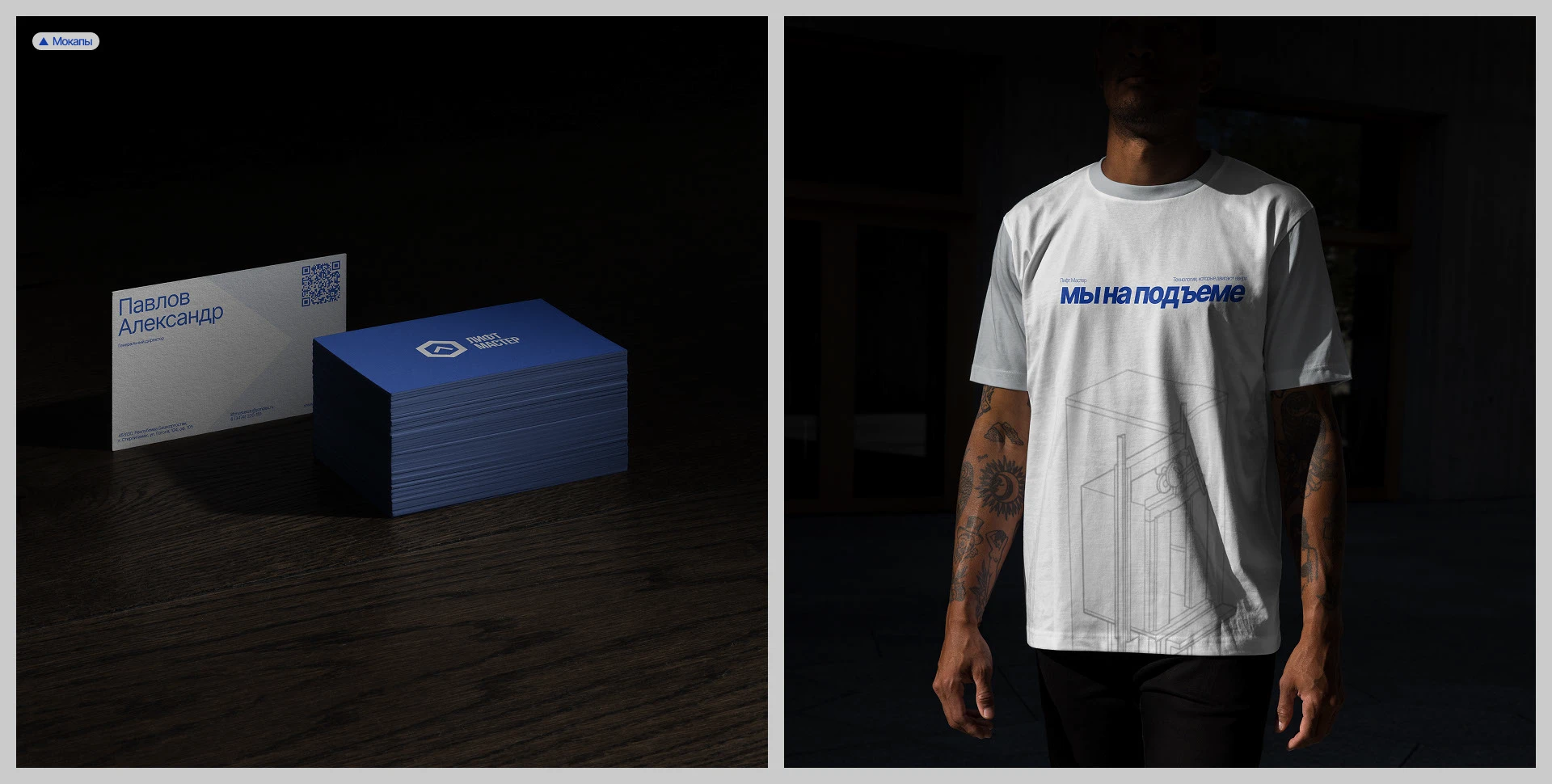 Лифт Мастер | Корпоративный сайт — Изображение №7 — Интерфейсы на Dprofile