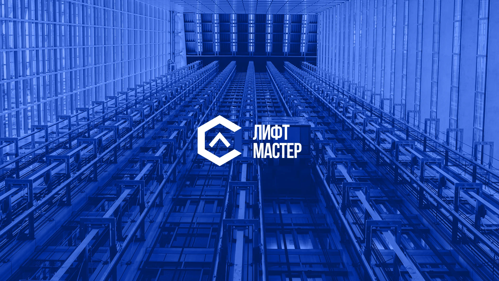 Лифт Мастер | Корпоративный сайт — Изображение №4 — Интерфейсы на Dprofile