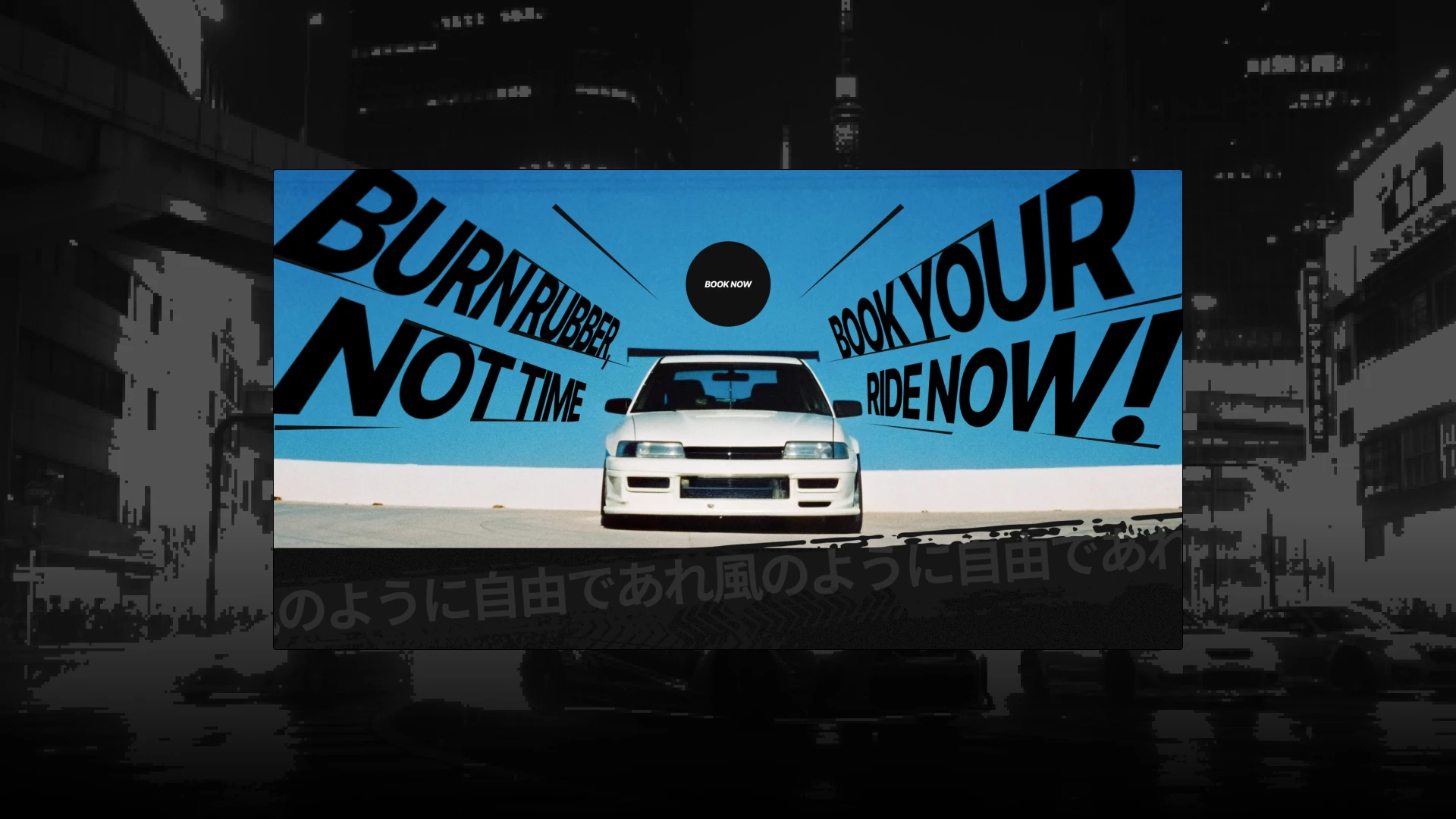 Hariken Drift School | Corporate website — Изображение №6 — Интерфейсы на Dprofile