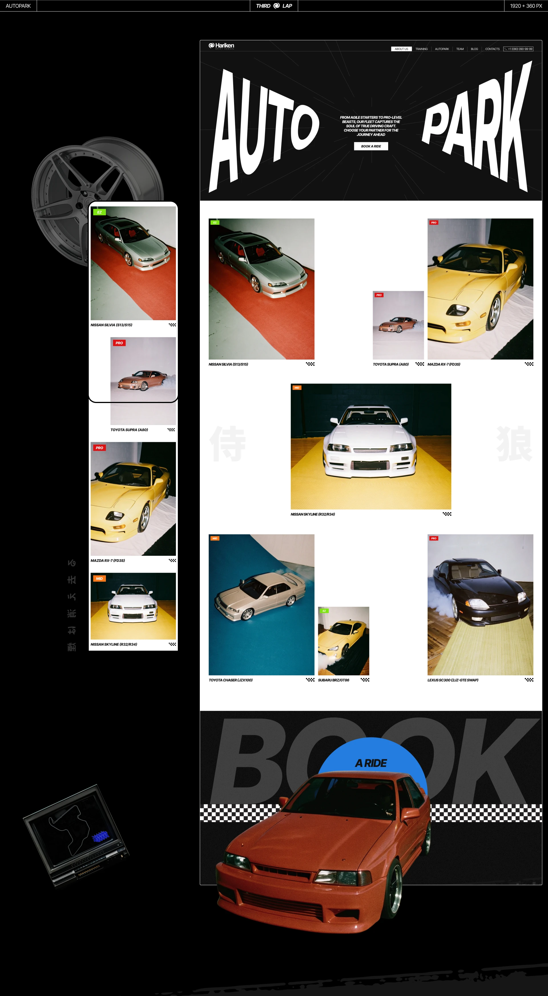 Hariken Drift School | Corporate website — Изображение №9 — Интерфейсы на Dprofile