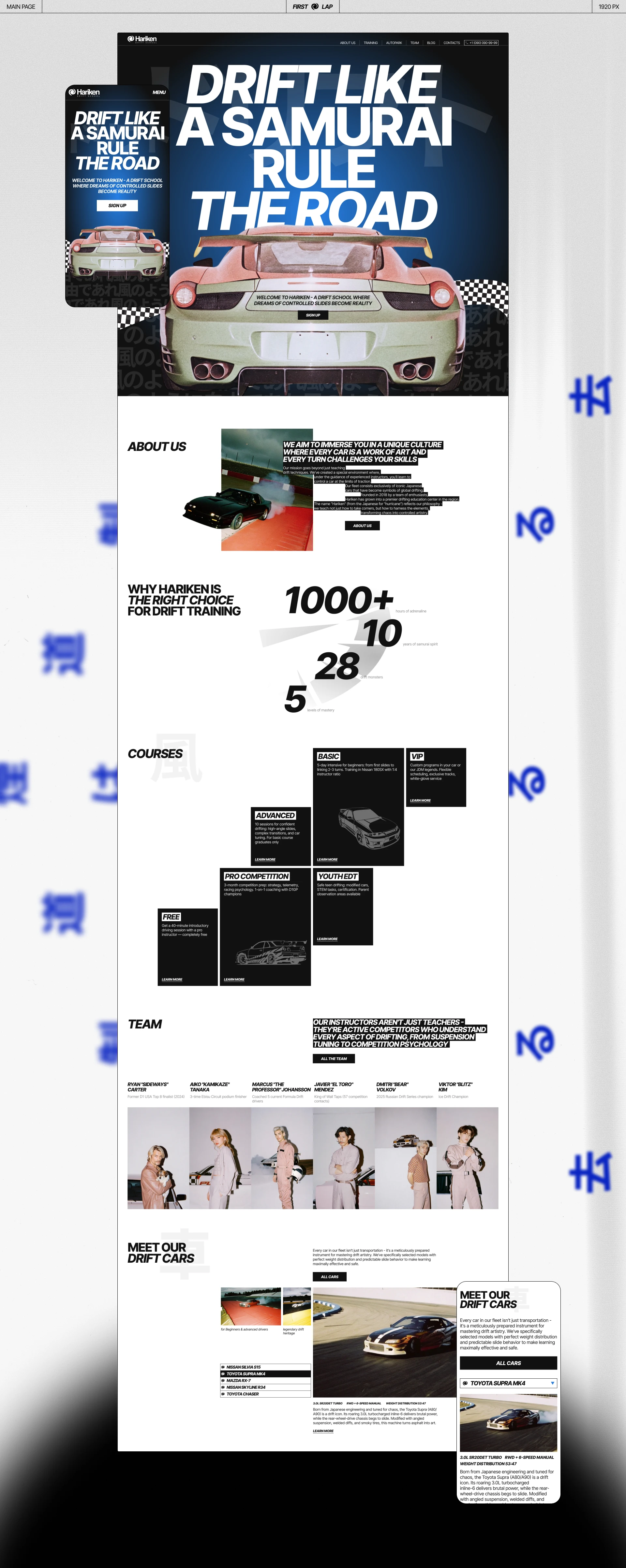 Hariken Drift School | Corporate website — Изображение №3 — Интерфейсы на Dprofile