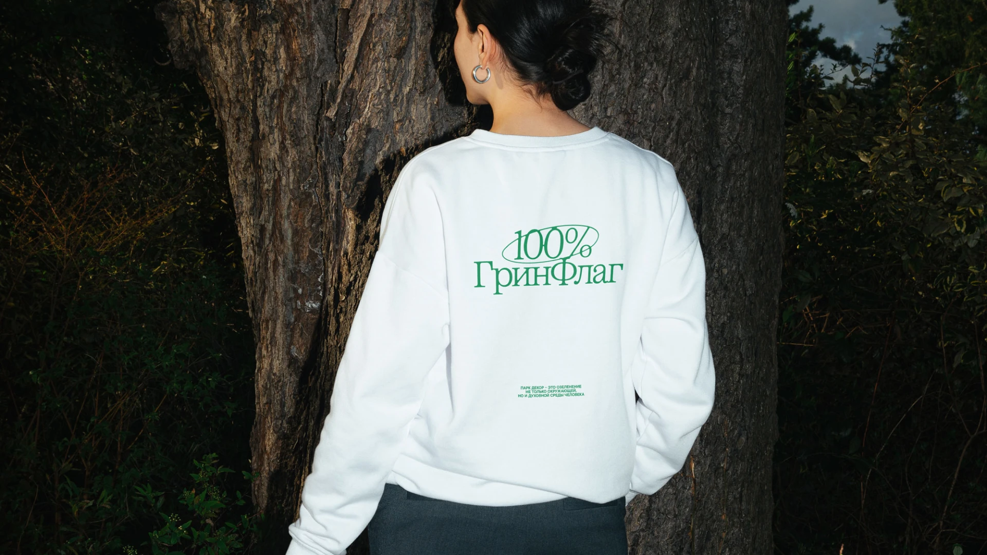 Парк Декор — Изображение №15 — Брендинг, Графика на Dprofile