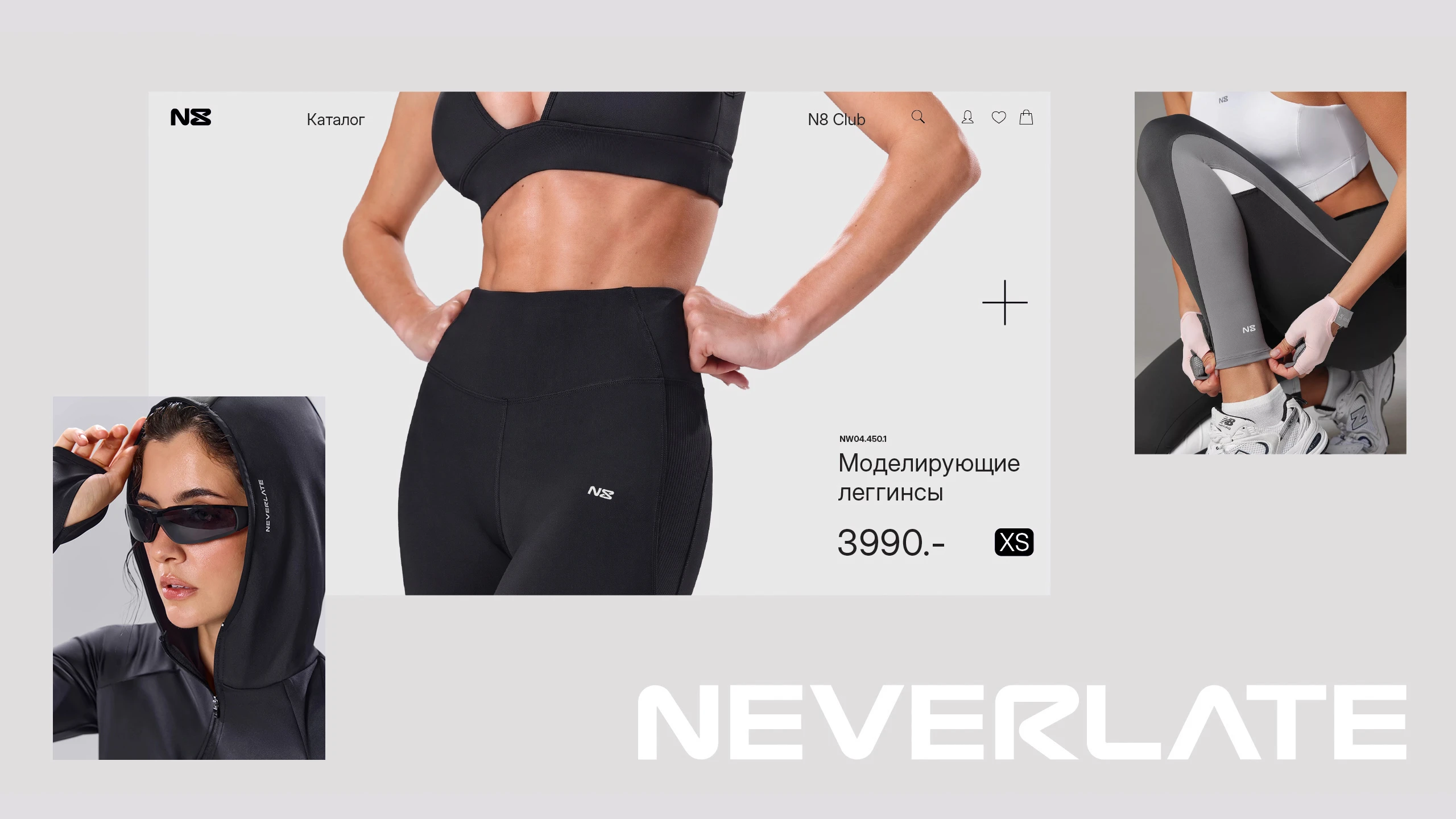 NEVERLATE — Изображение №15 — Брендинг на Dprofile