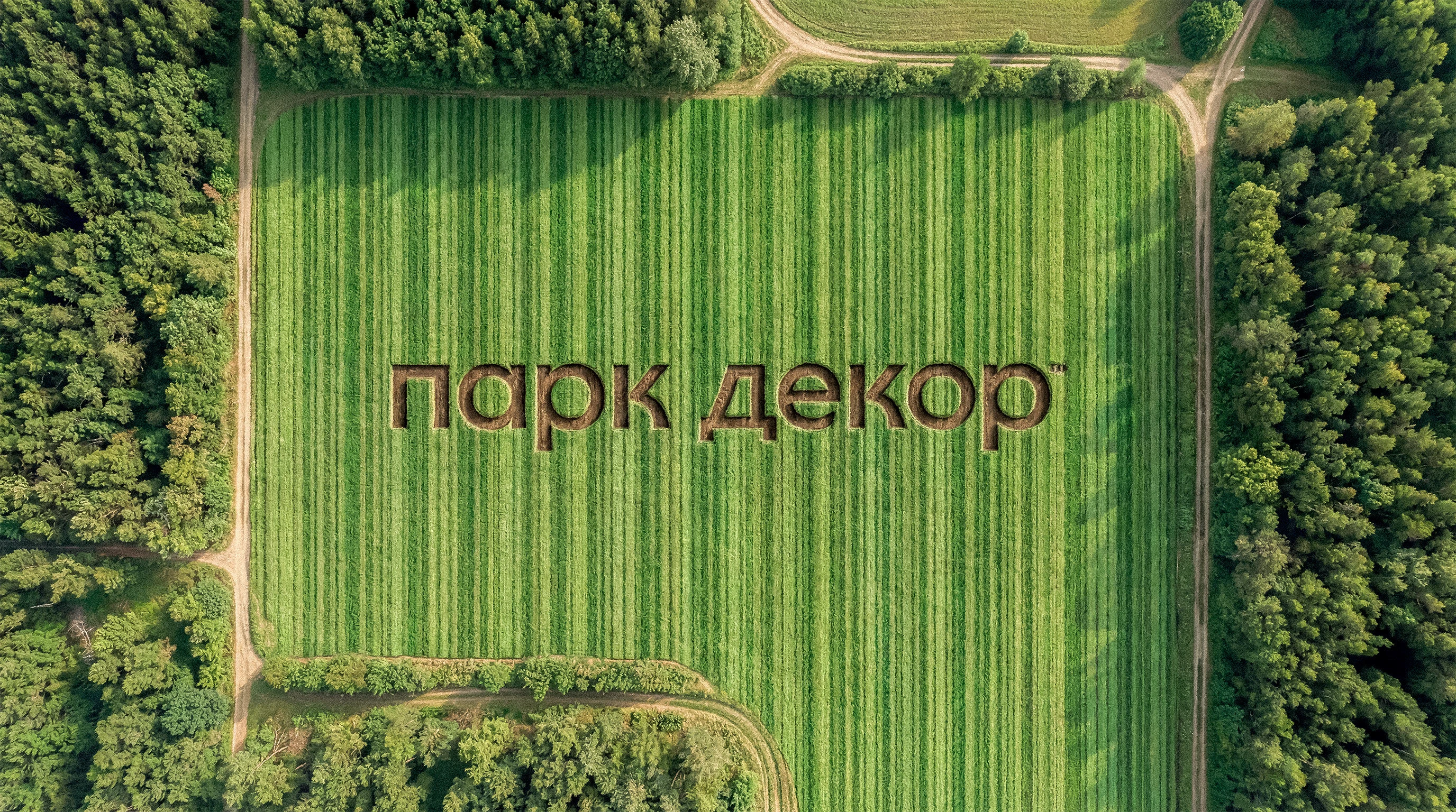 Парк Декор — Изображение №16 — Брендинг, Графика на Dprofile