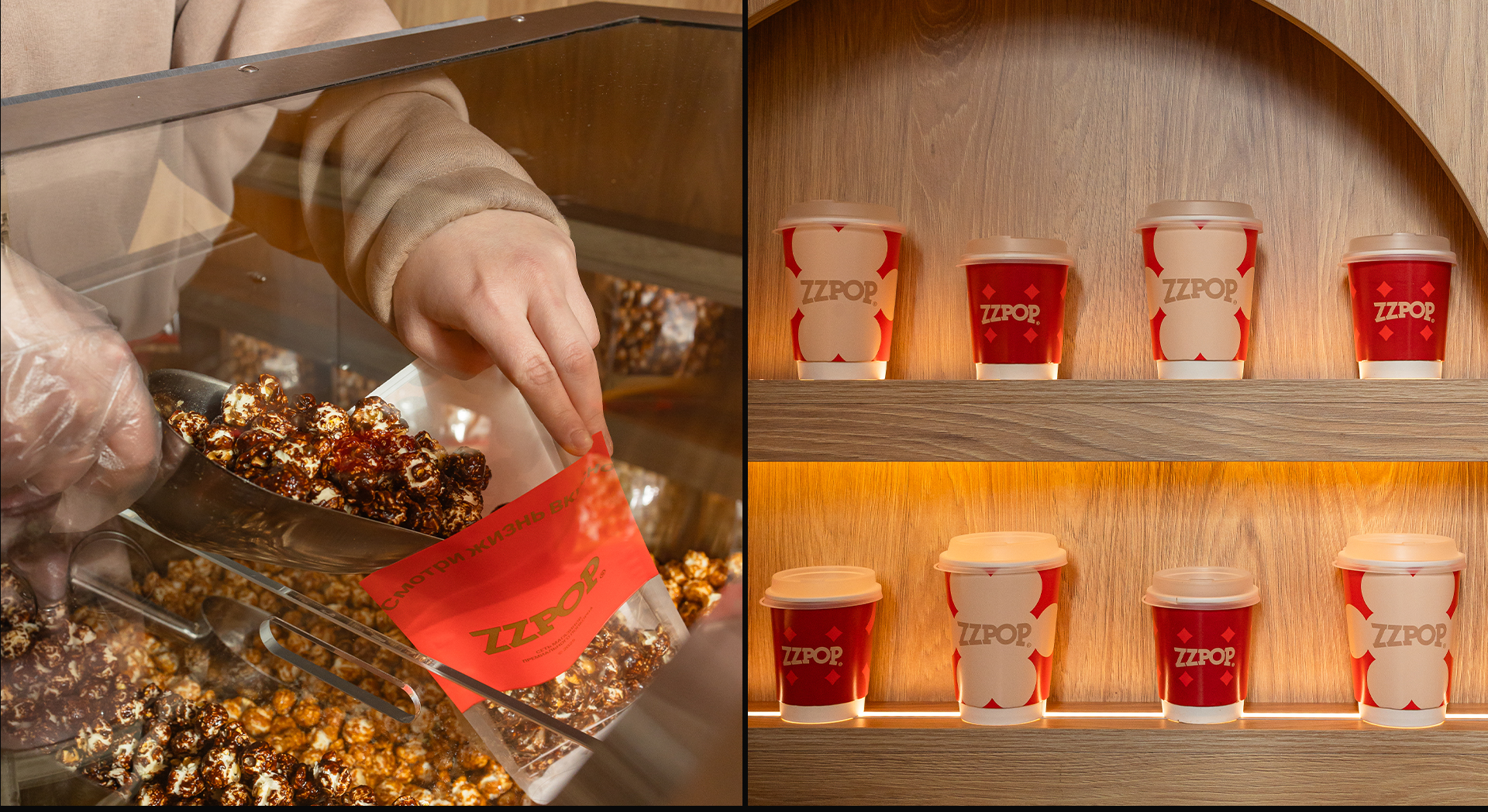 ZZ POP — Изображение №10 — Брендинг, Графика на Dprofile