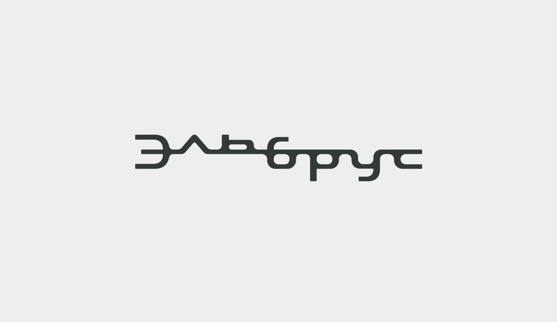 Эльбрус — Изображение №3 — Брендинг на Dprofile