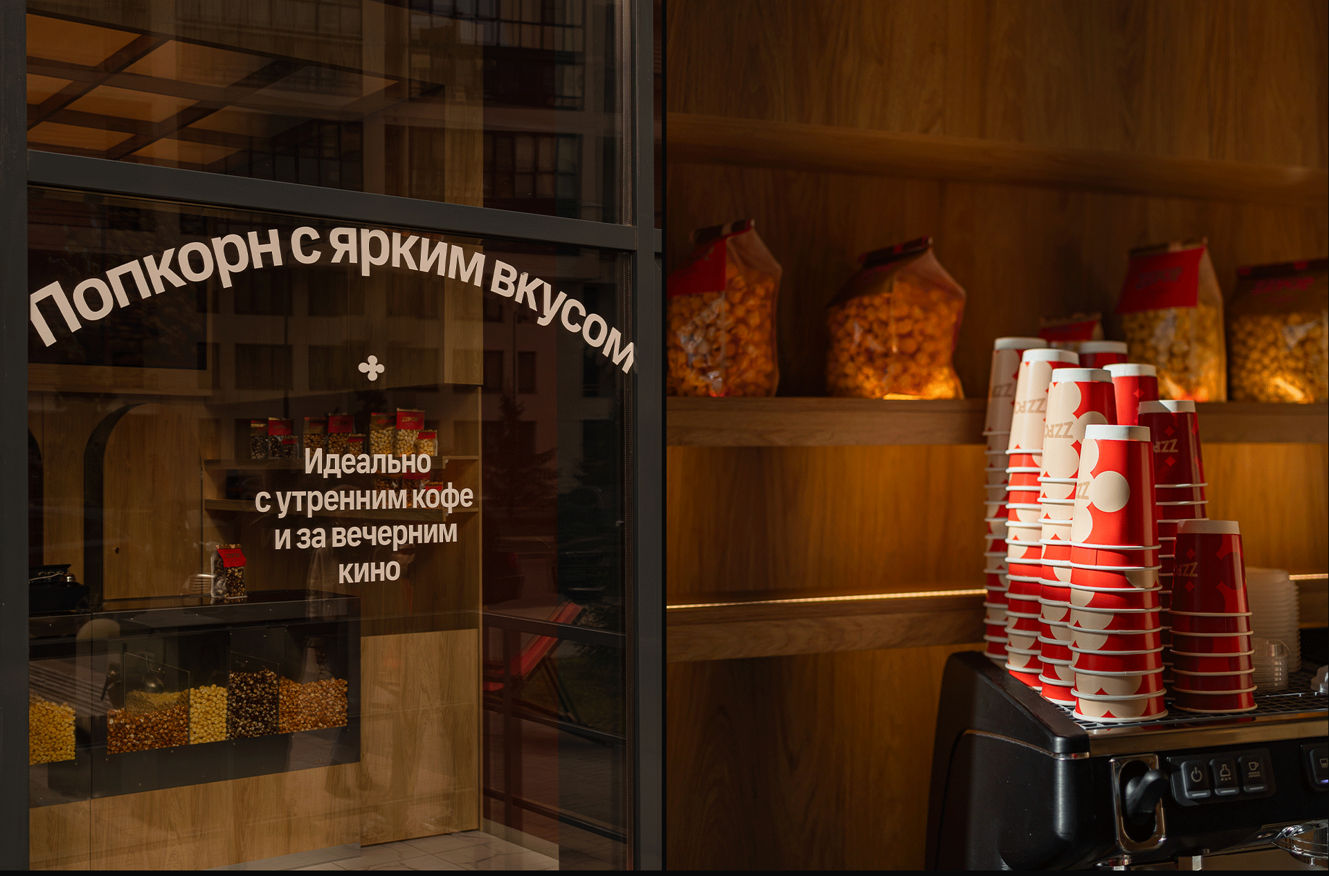 ZZ POP — Изображение №18 — Брендинг, Графика на Dprofile