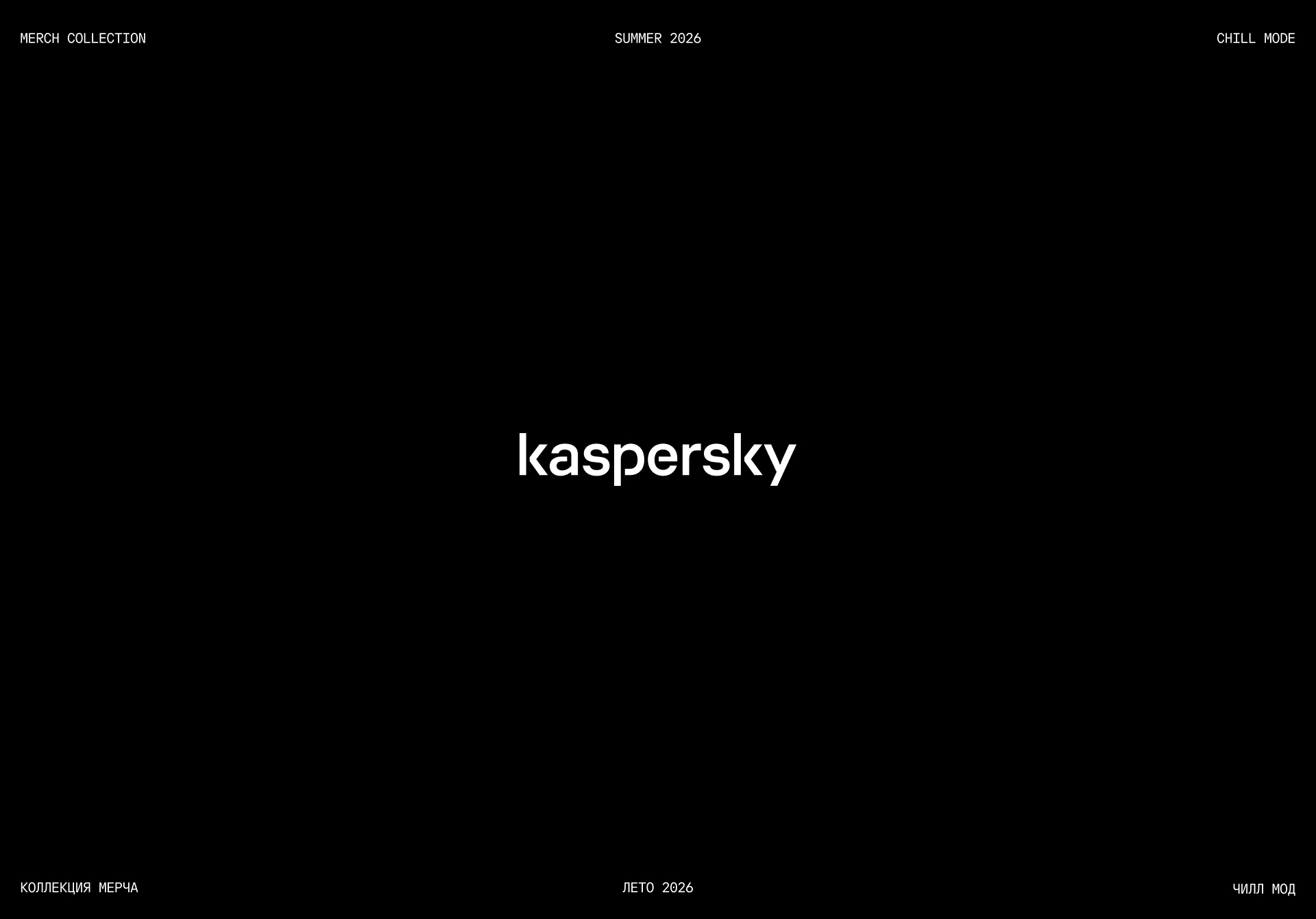 Мерч дроп. Kaspersky — Изображение №1 — Брендинг, Иллюстрация на Dprofile