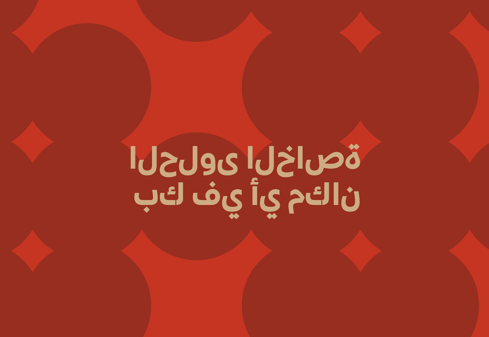 ZZ POP — Изображение №8 — Брендинг, Графика на Dprofile