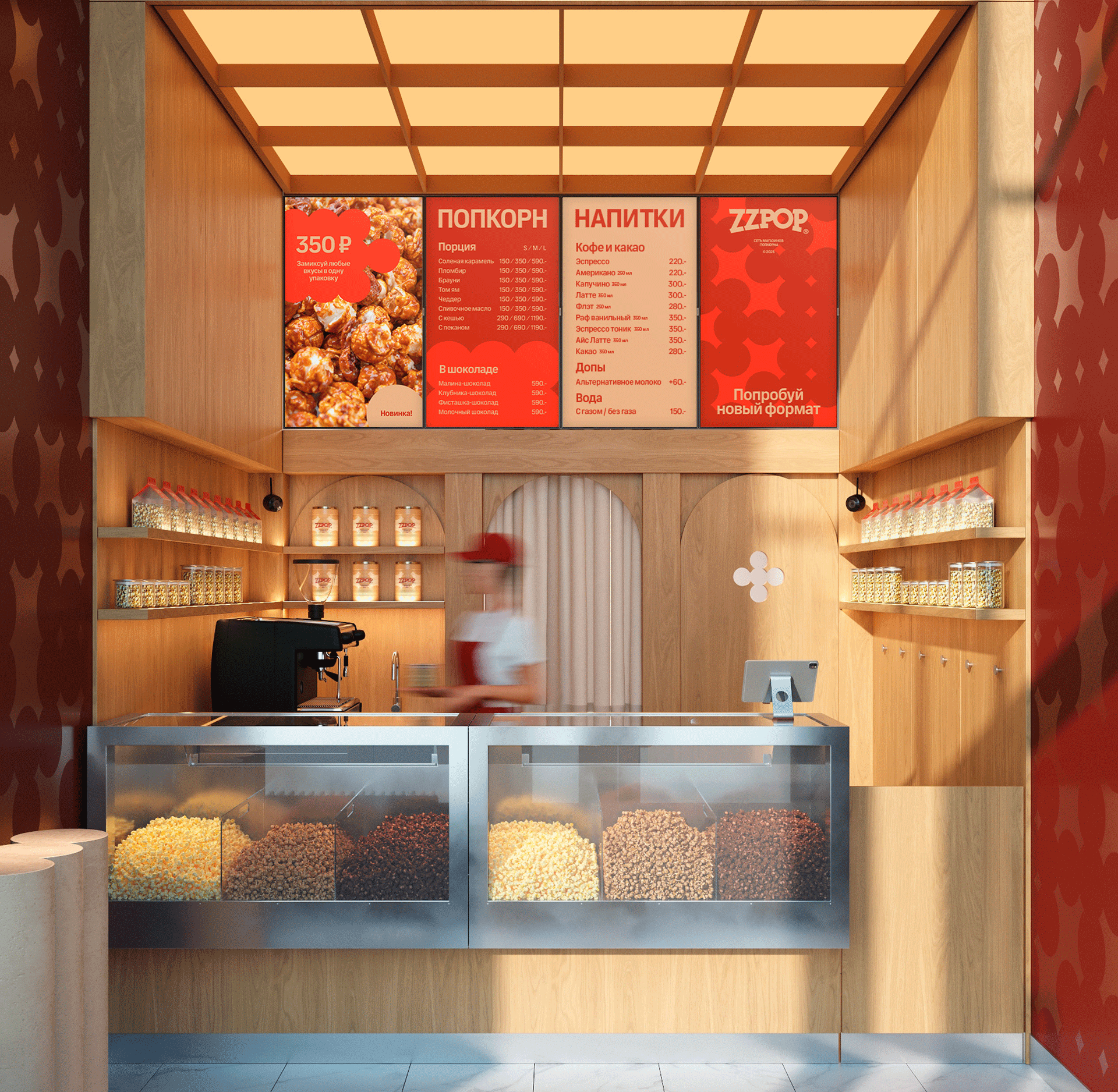 ZZ POP — Изображение №15 — Брендинг, Графика на Dprofile