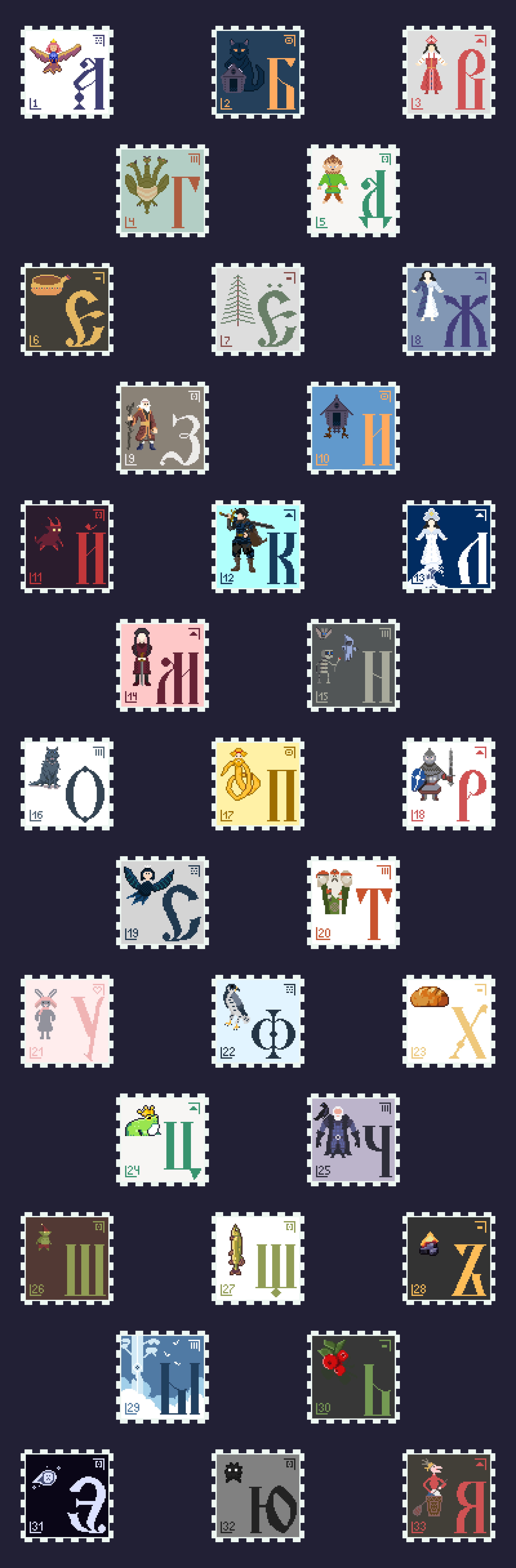 Pixel art БКВЧ — Изображение №10 — Иллюстрация, Графика на Dprofile