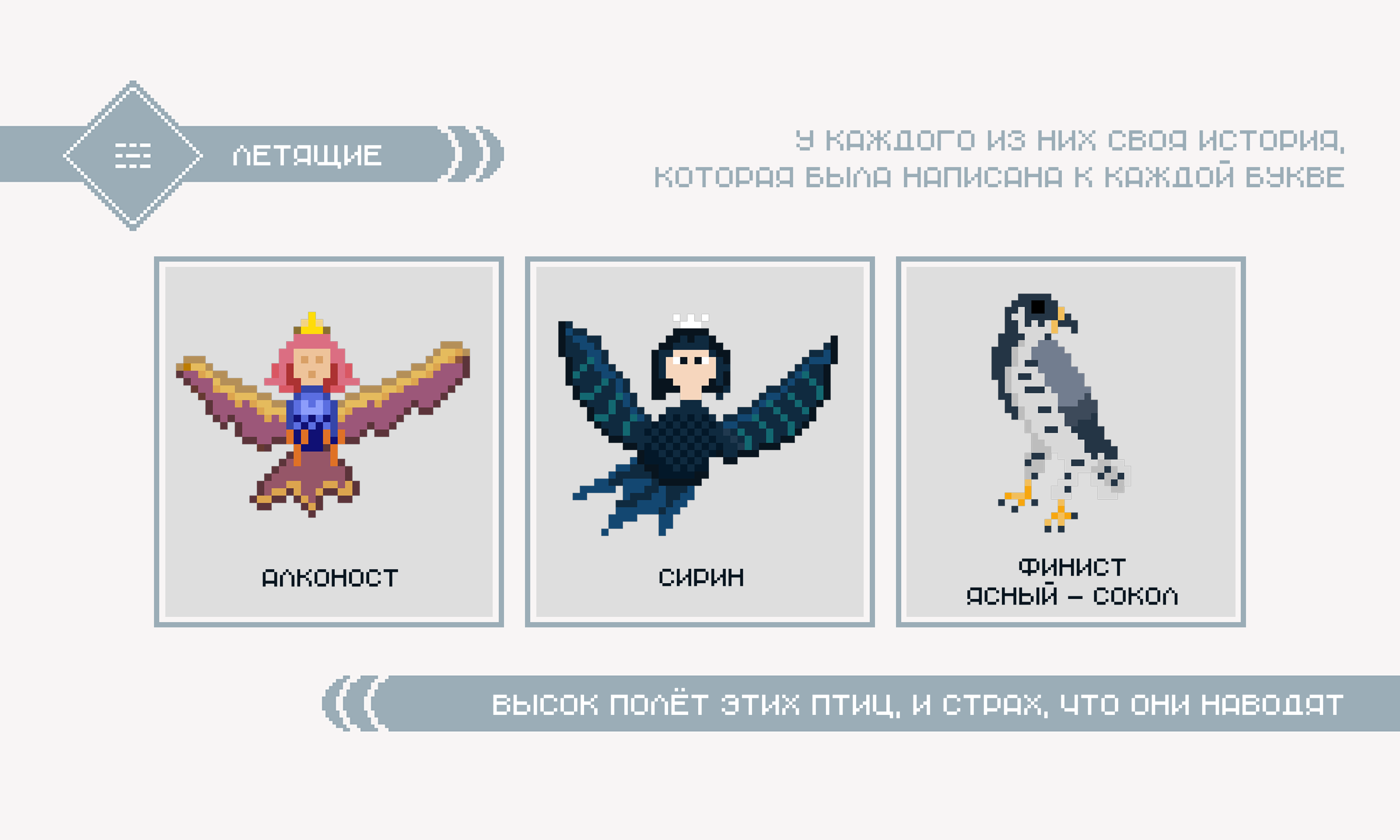 Pixel art БКВЧ — Изображение №4 — Иллюстрация, Графика на Dprofile