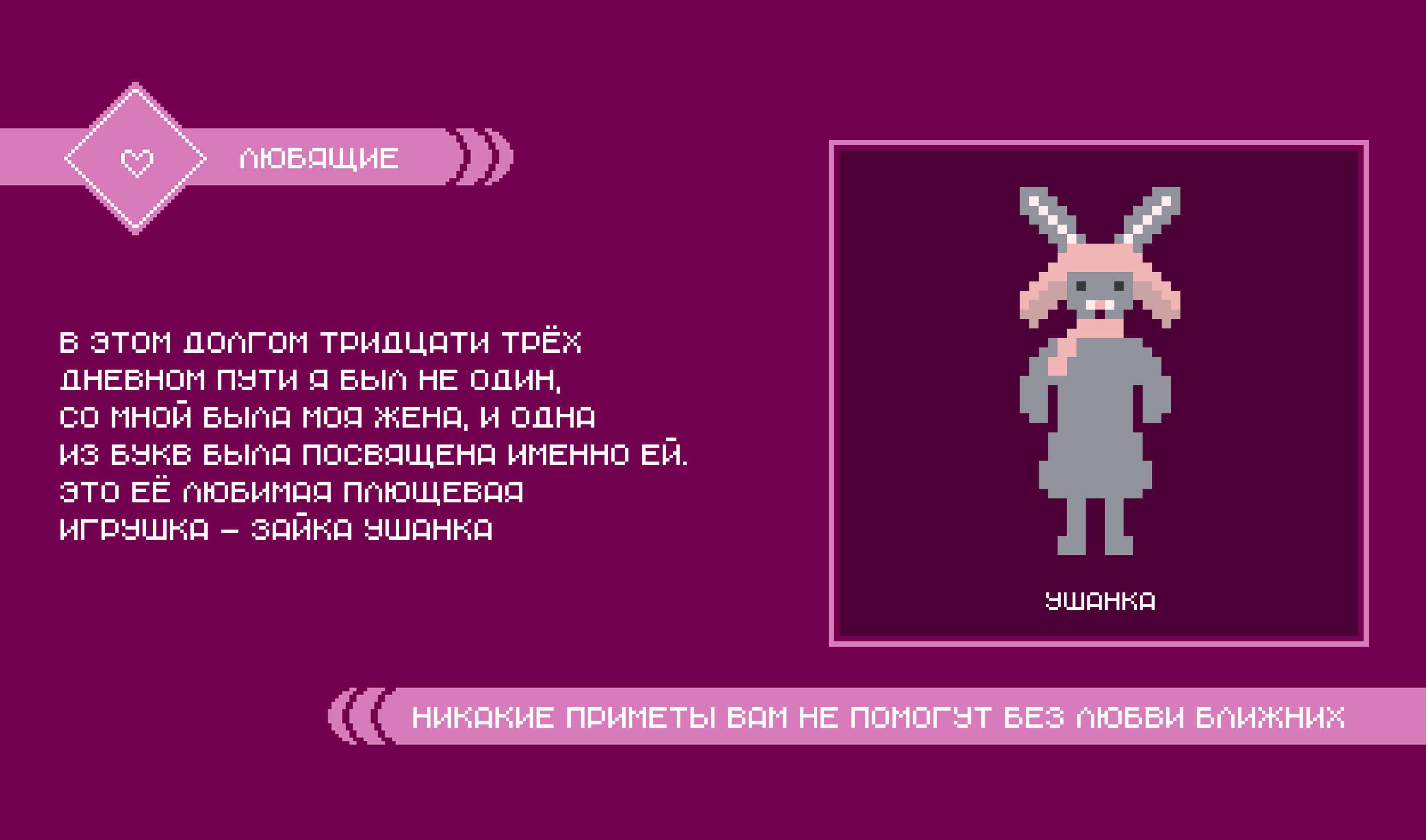Pixel art БКВЧ — Изображение №8 — Иллюстрация, Графика на Dprofile