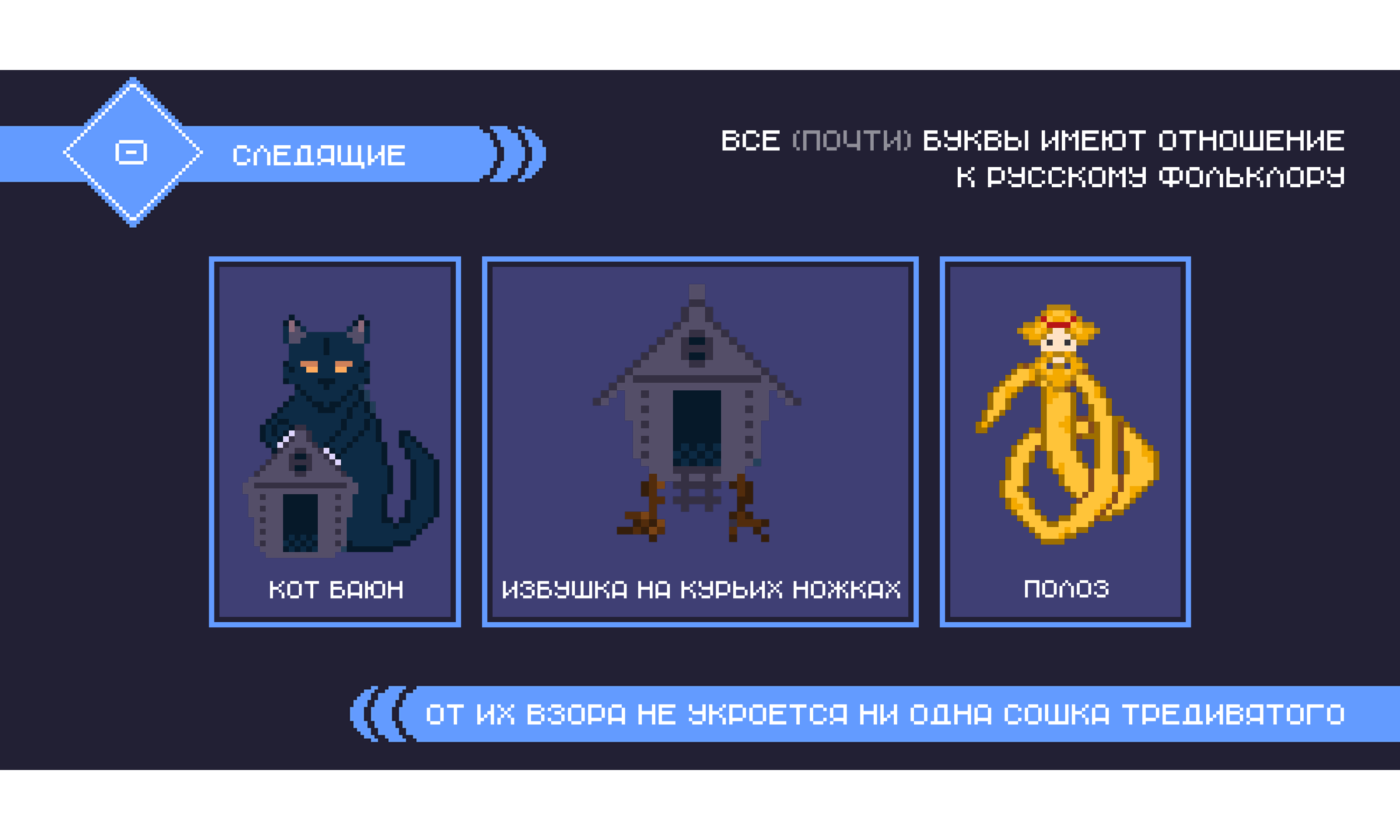 Pixel art БКВЧ — Изображение №2 — Иллюстрация, Графика на Dprofile