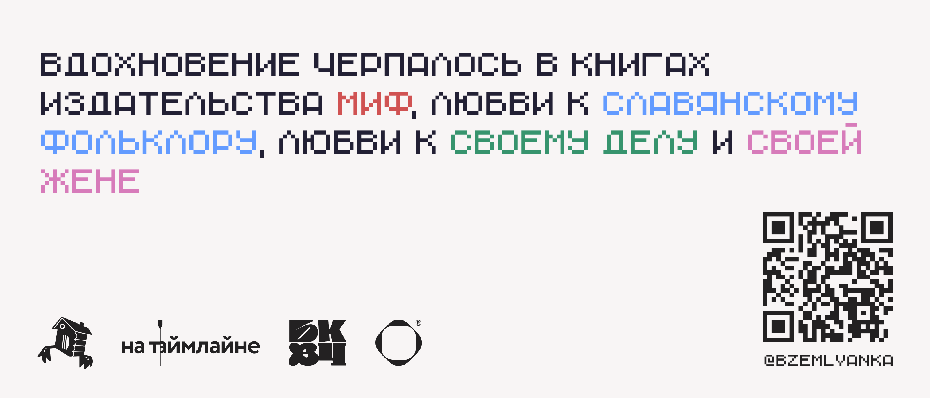 Pixel art БКВЧ — Изображение №11 — Иллюстрация, Графика на Dprofile