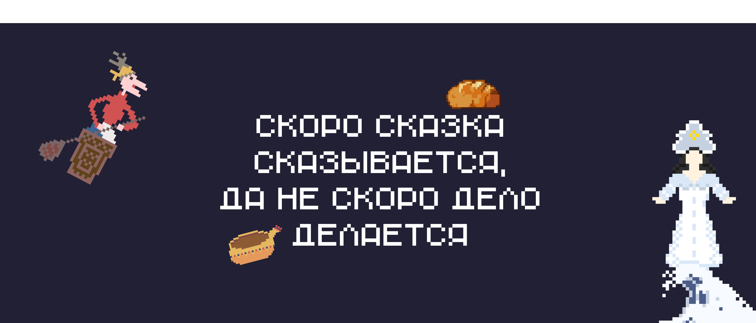 Pixel art БКВЧ — Изображение №1 — Иллюстрация, Графика на Dprofile