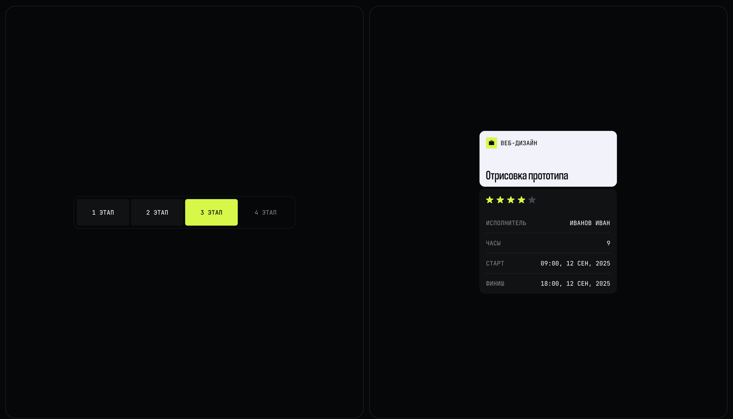 Skillence – маркетплейс умных людей — Изображение №16 — Интерфейсы, Брендинг на Dprofile