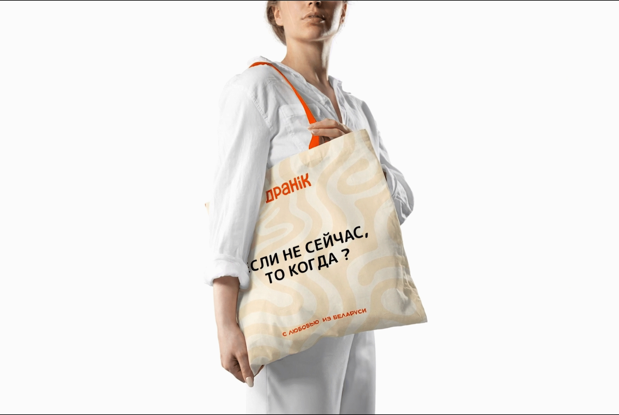 Dranik - сеть кафе Белорусского вкуса — Изображение №17 — Брендинг на Dprofile