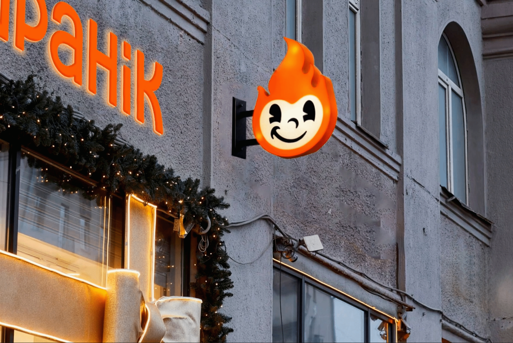 Dranik - сеть кафе Белорусского вкуса — Изображение №1 — Брендинг на Dprofile