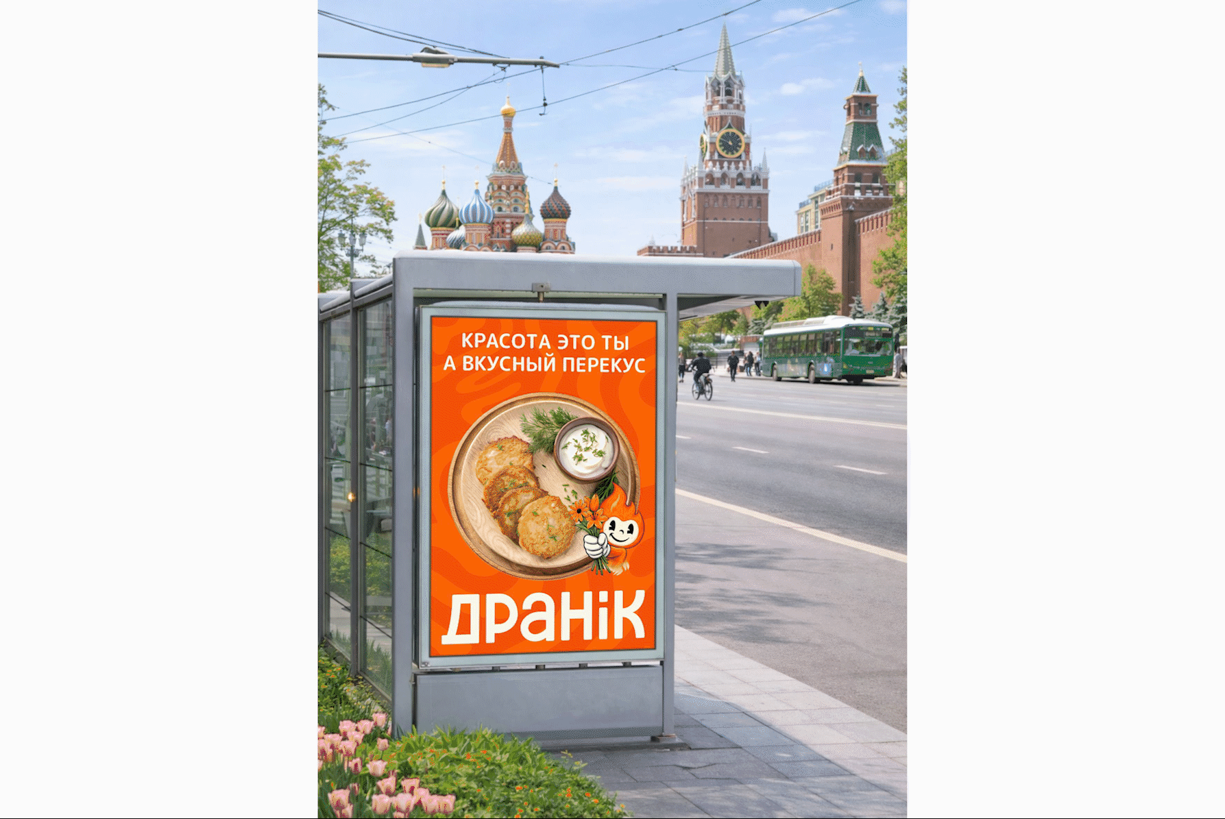 Dranik - сеть кафе Белорусского вкуса — Изображение №10 — Брендинг на Dprofile