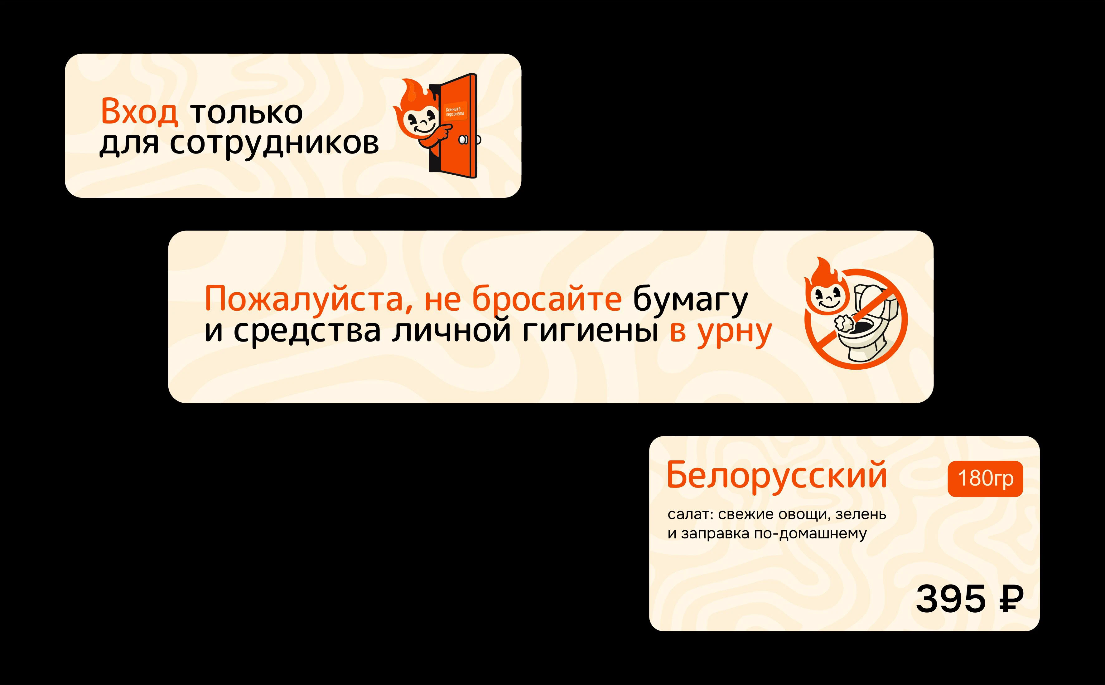 Dranik - сеть кафе Белорусского вкуса — Изображение №7 — Брендинг на Dprofile